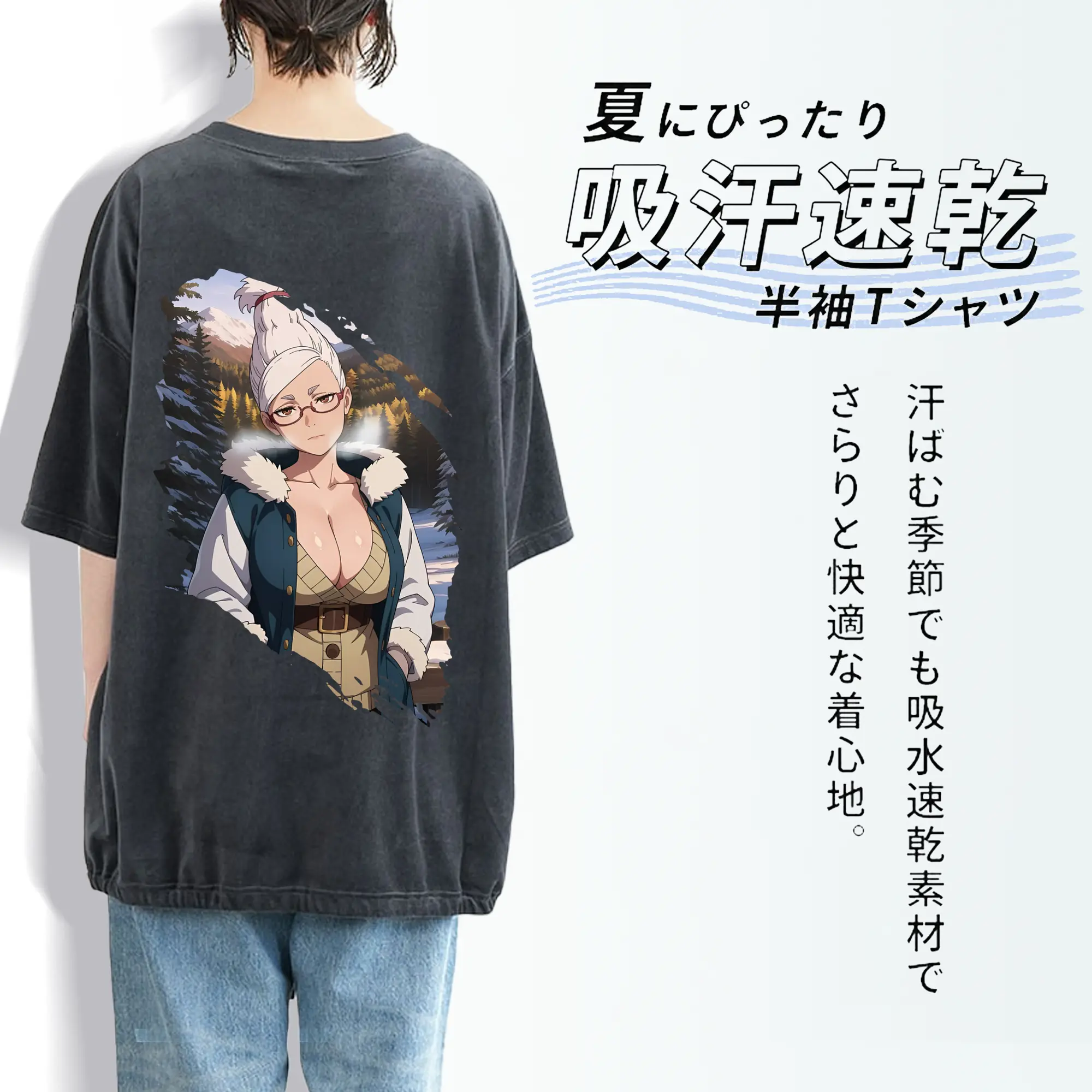 ダンダダン グッズ,綾瀬星子