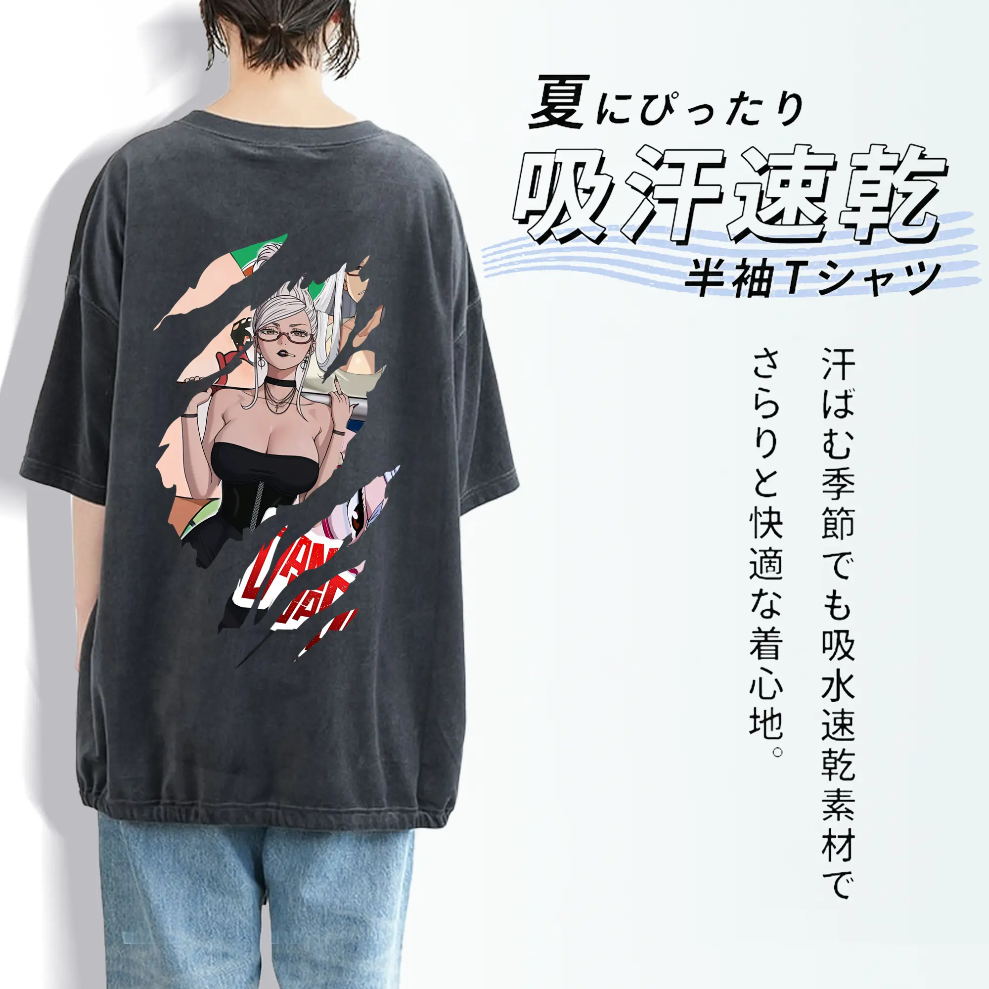 ダンダダン グッズ,綾瀬星子