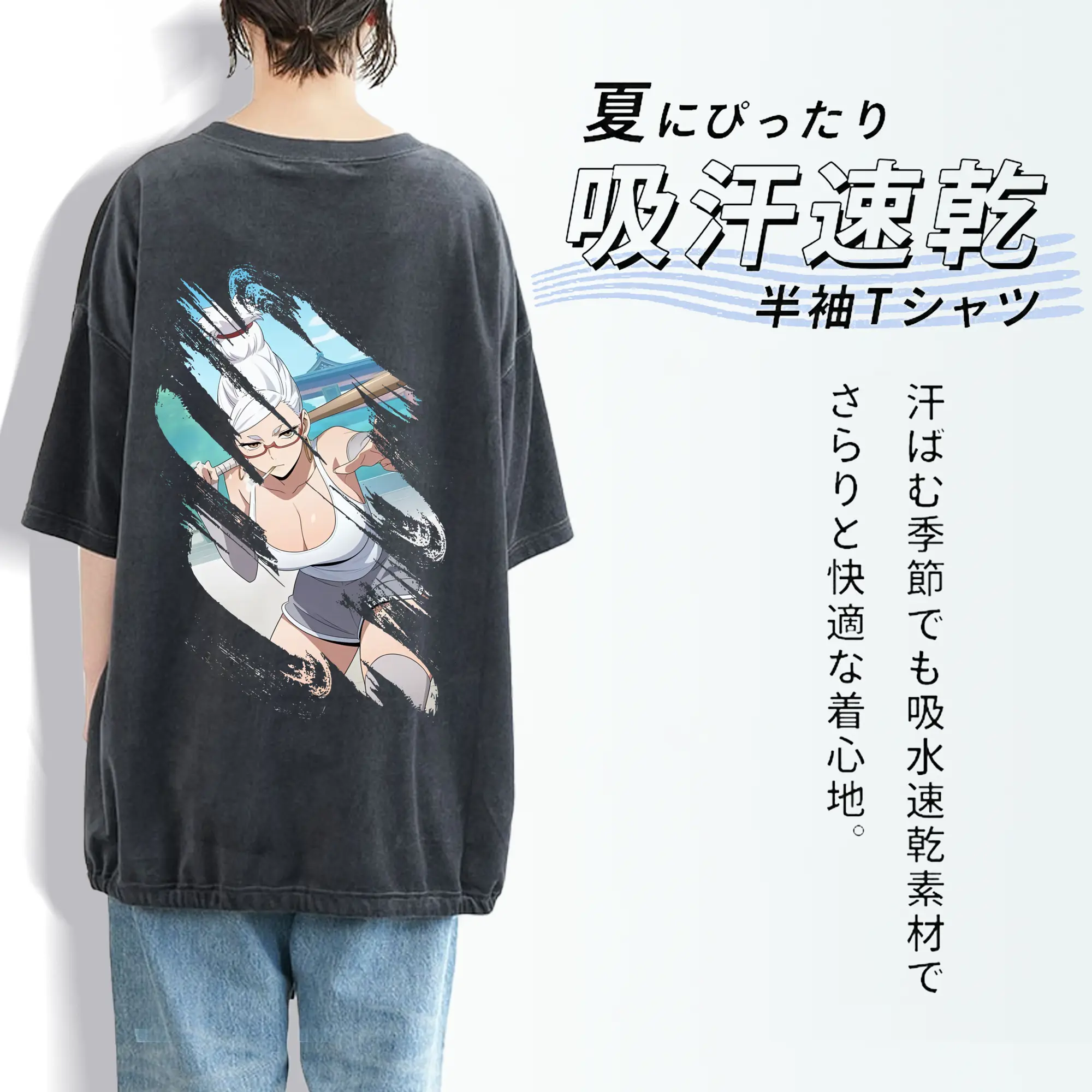 ダンダダン グッズ,綾瀬星子