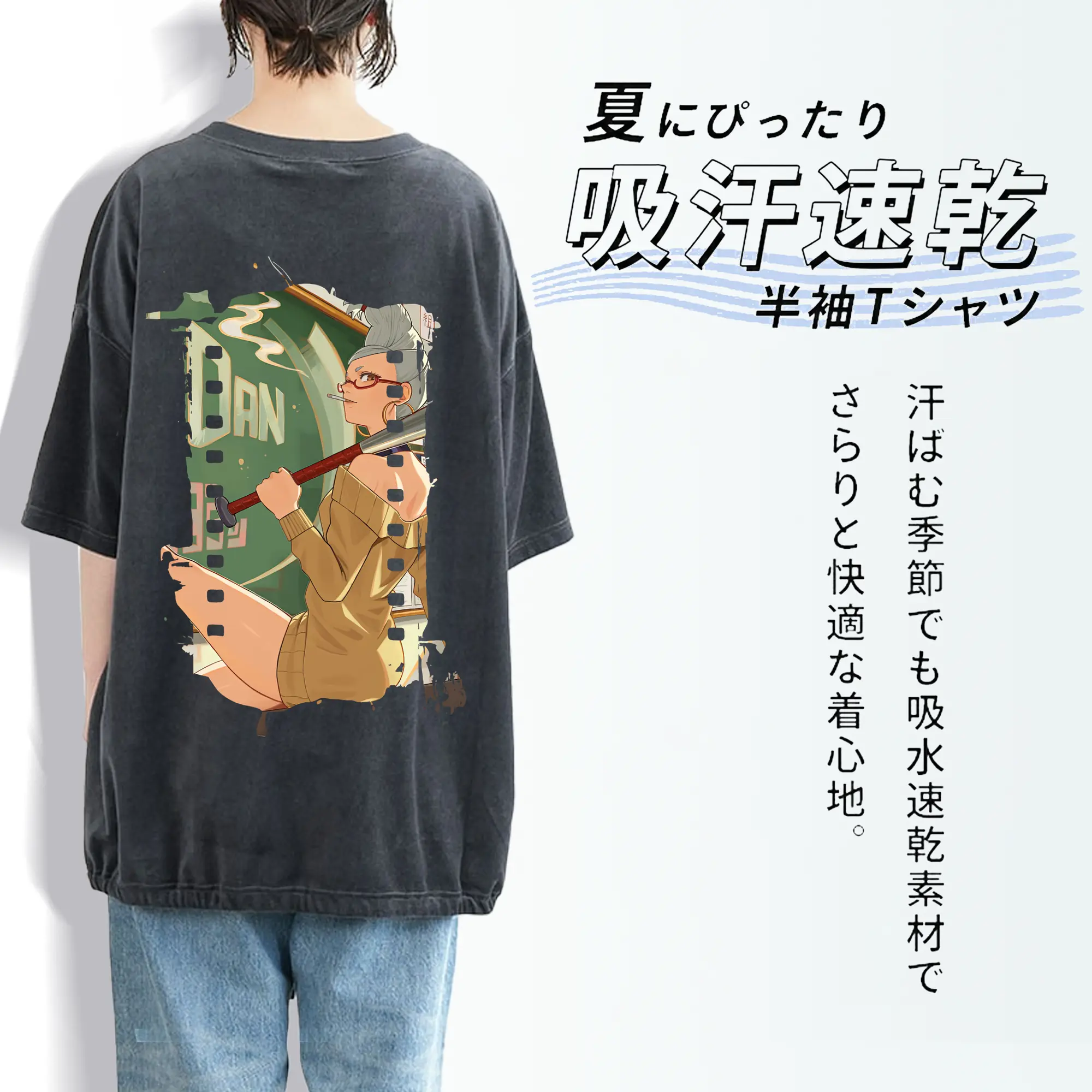 ダンダダン グッズ,綾瀬星子