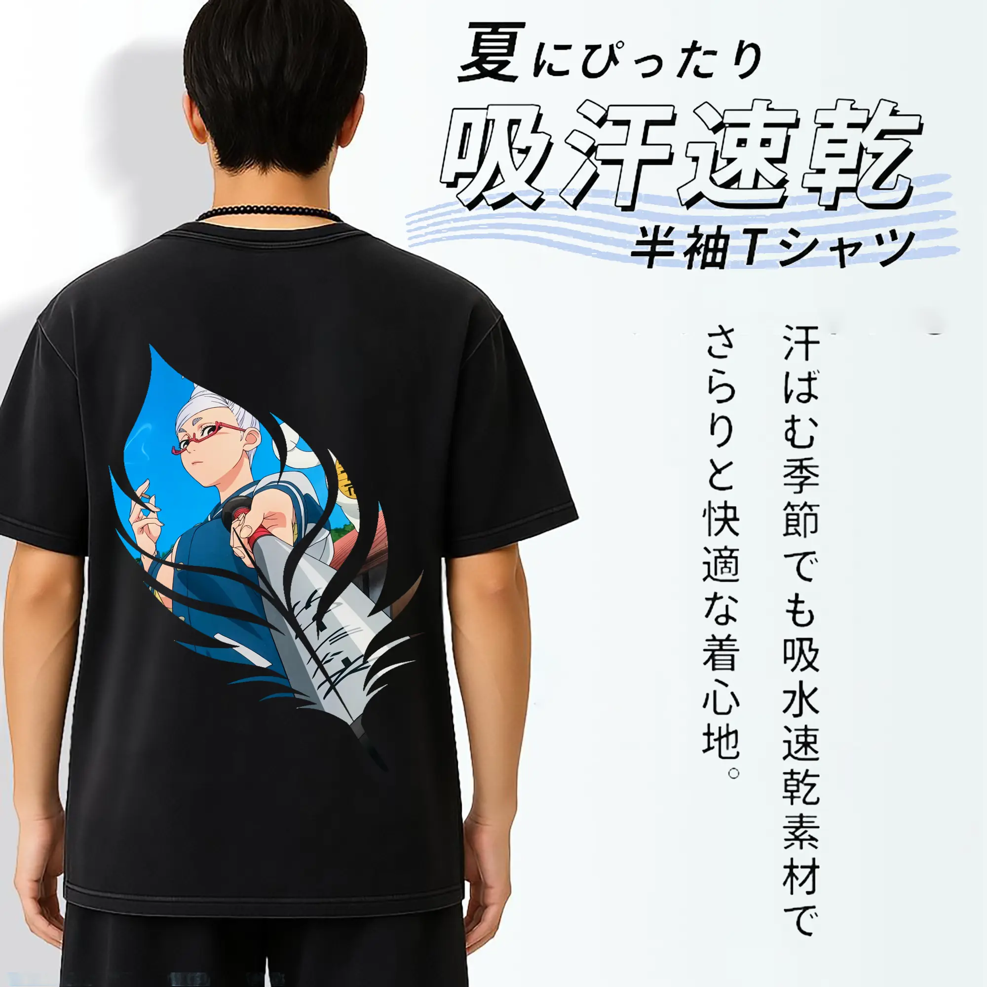 ダンダダン グッズ,綾瀬星子