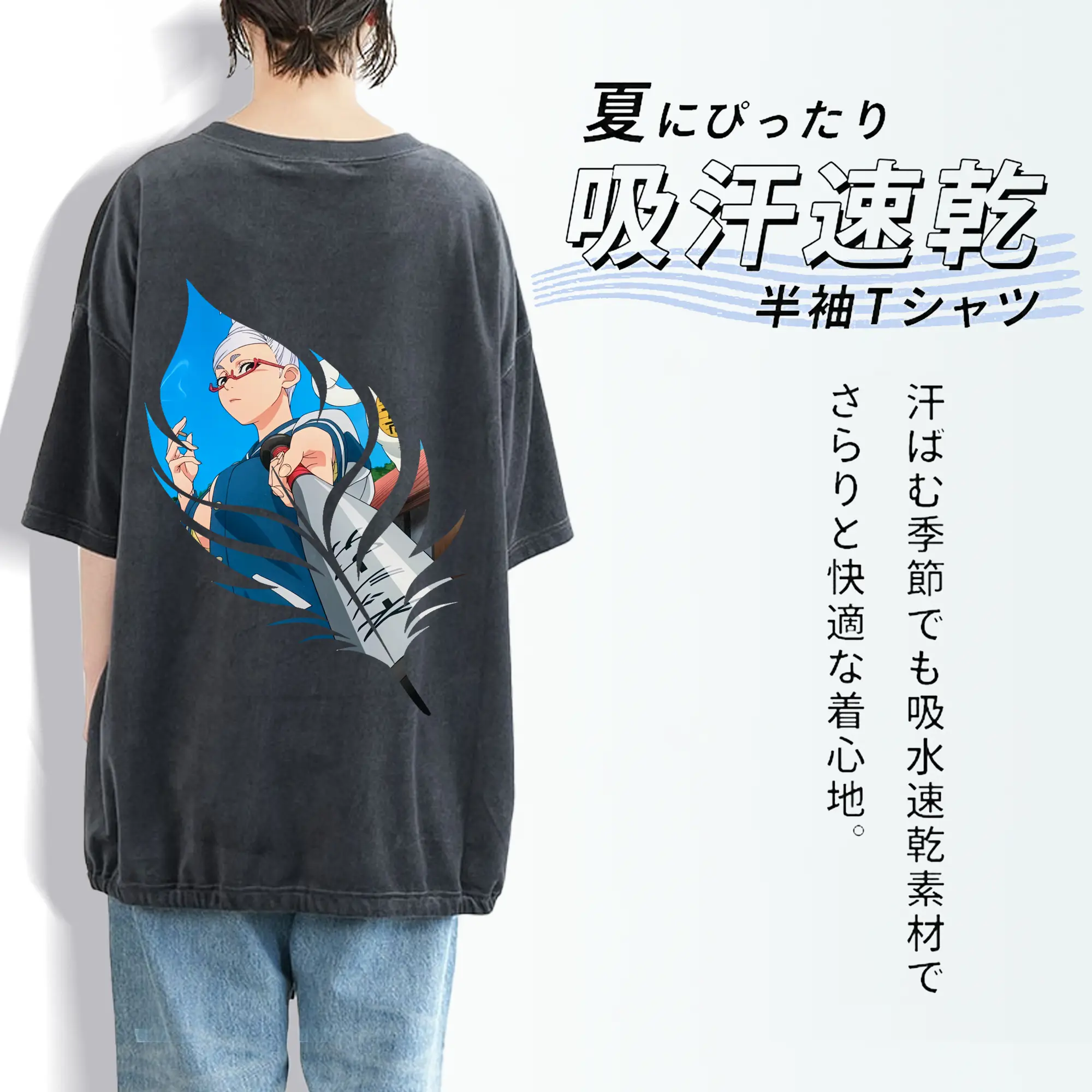 ダンダダン グッズ,綾瀬星子