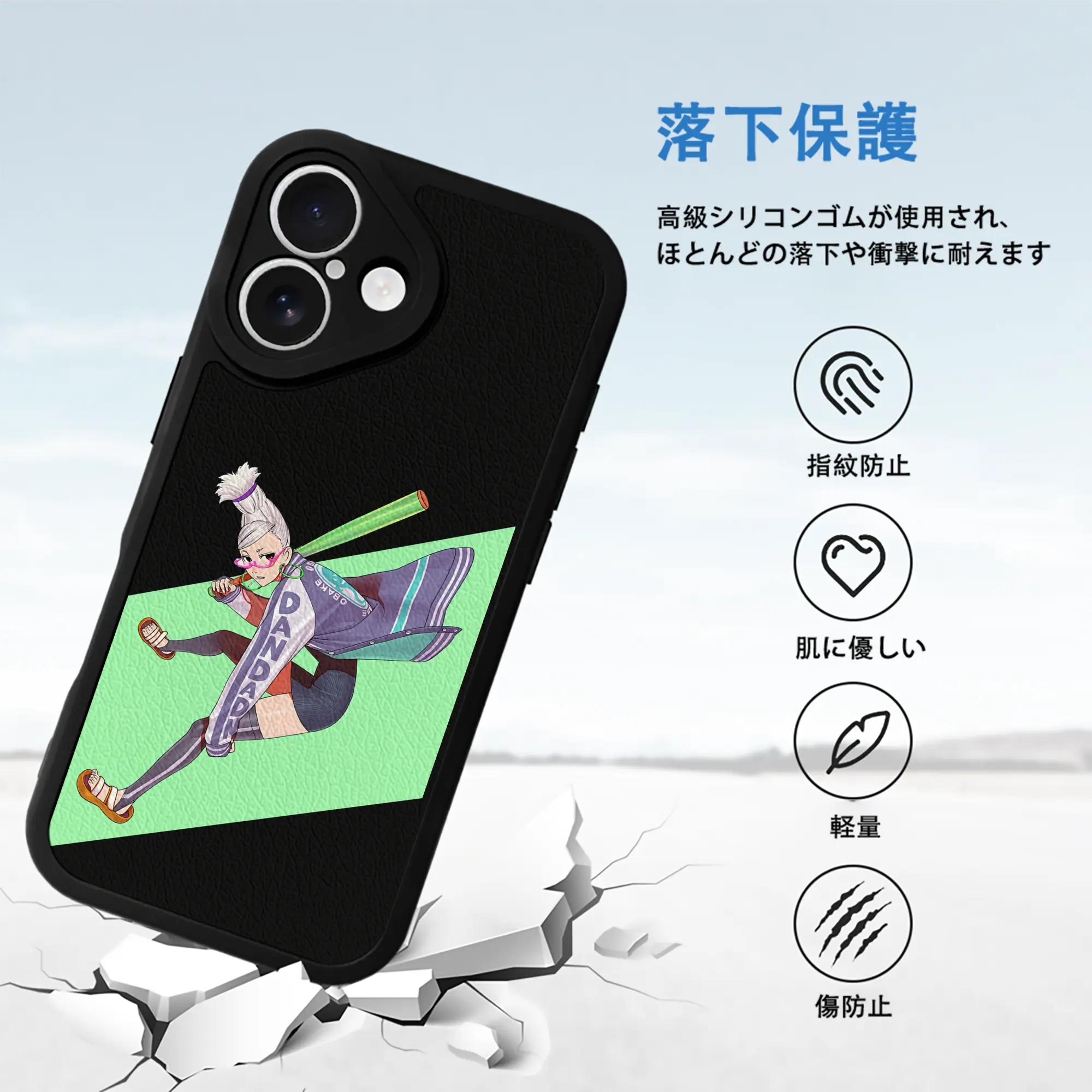 ダンダダン グッズ,綾瀬星子