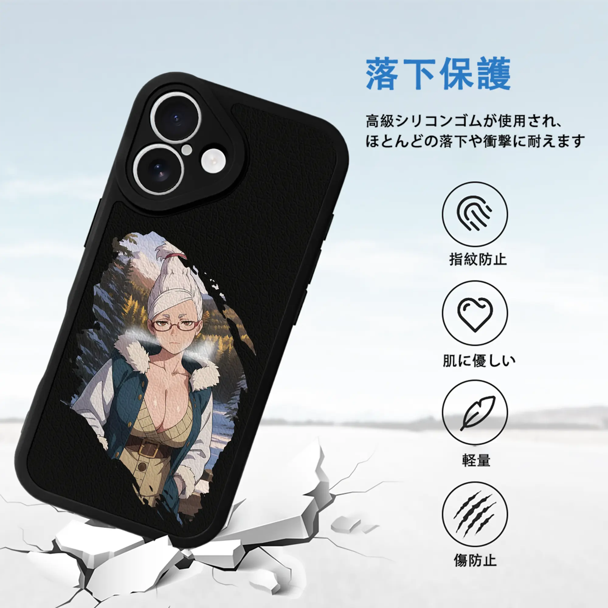 ダンダダン グッズ,綾瀬星子