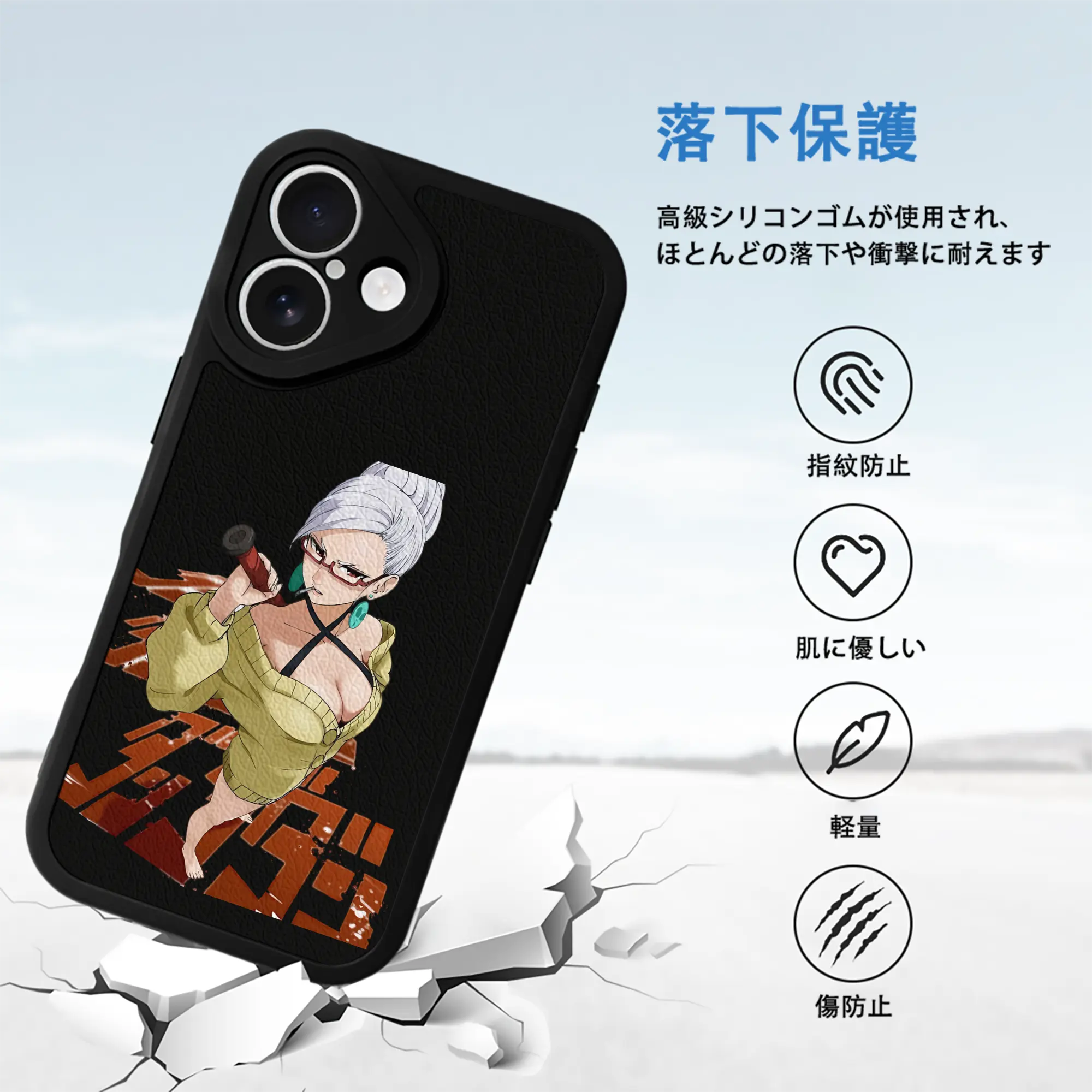 ダンダダン グッズ,綾瀬星子