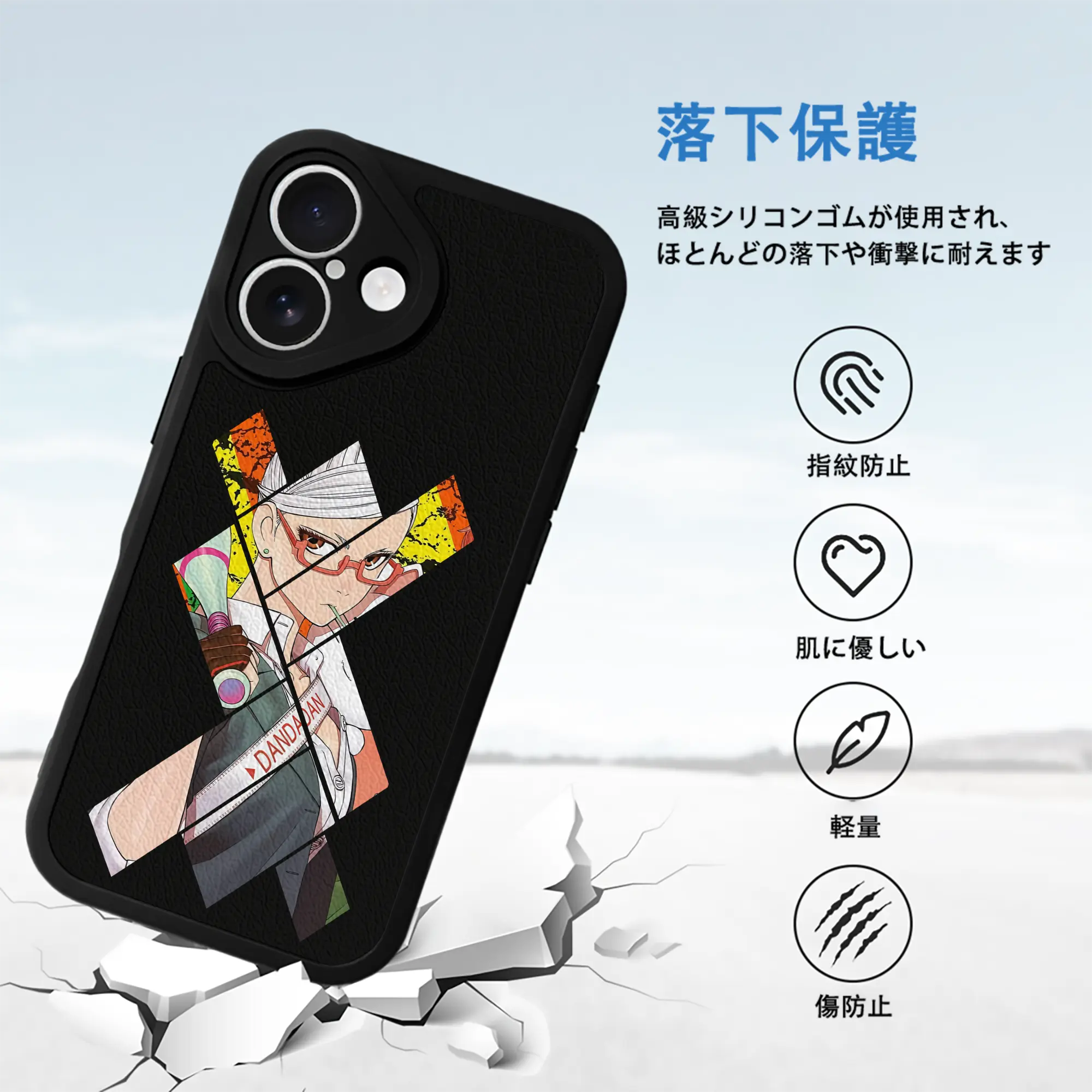 ダンダダン グッズ,綾瀬星子