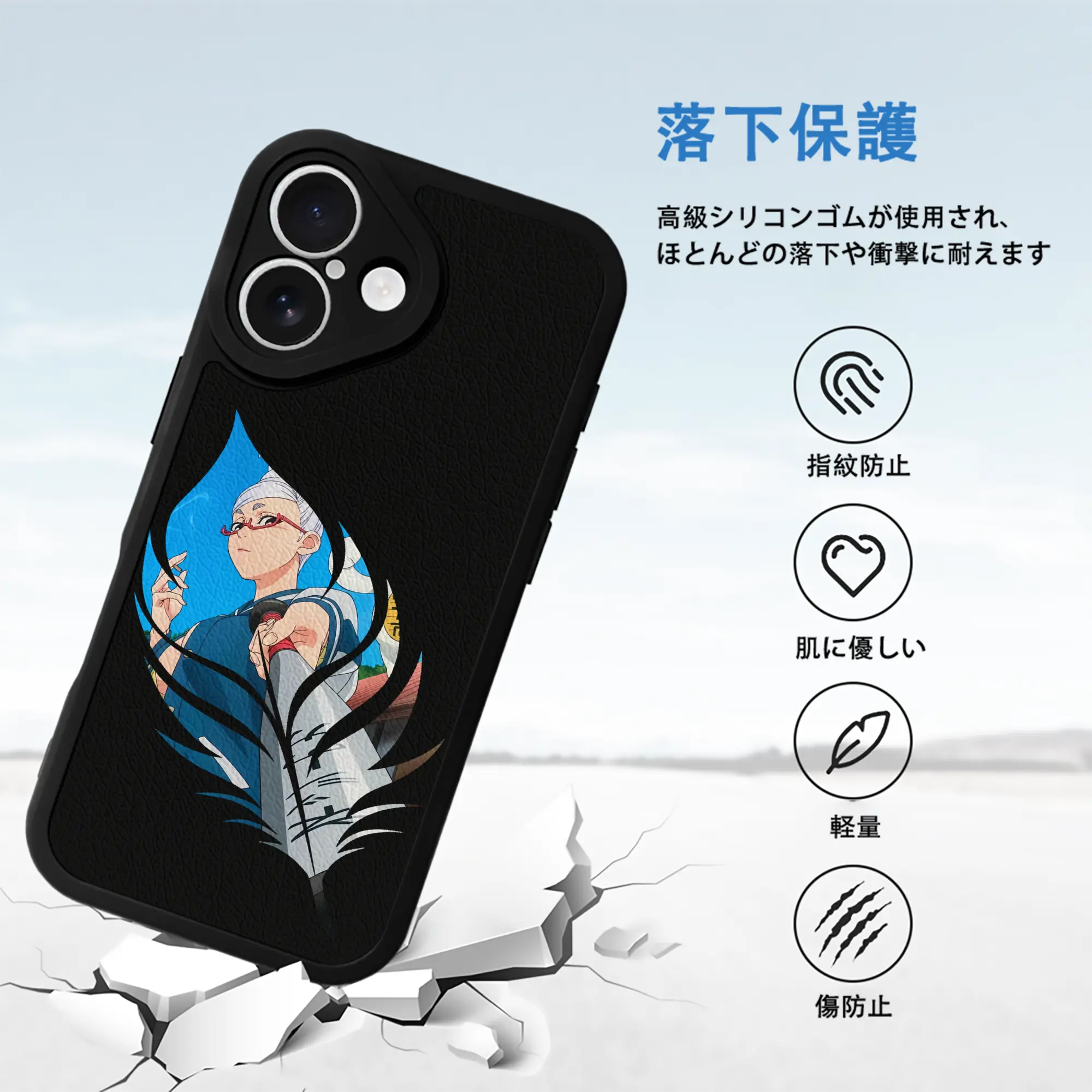 ダンダダン グッズ,綾瀬星子