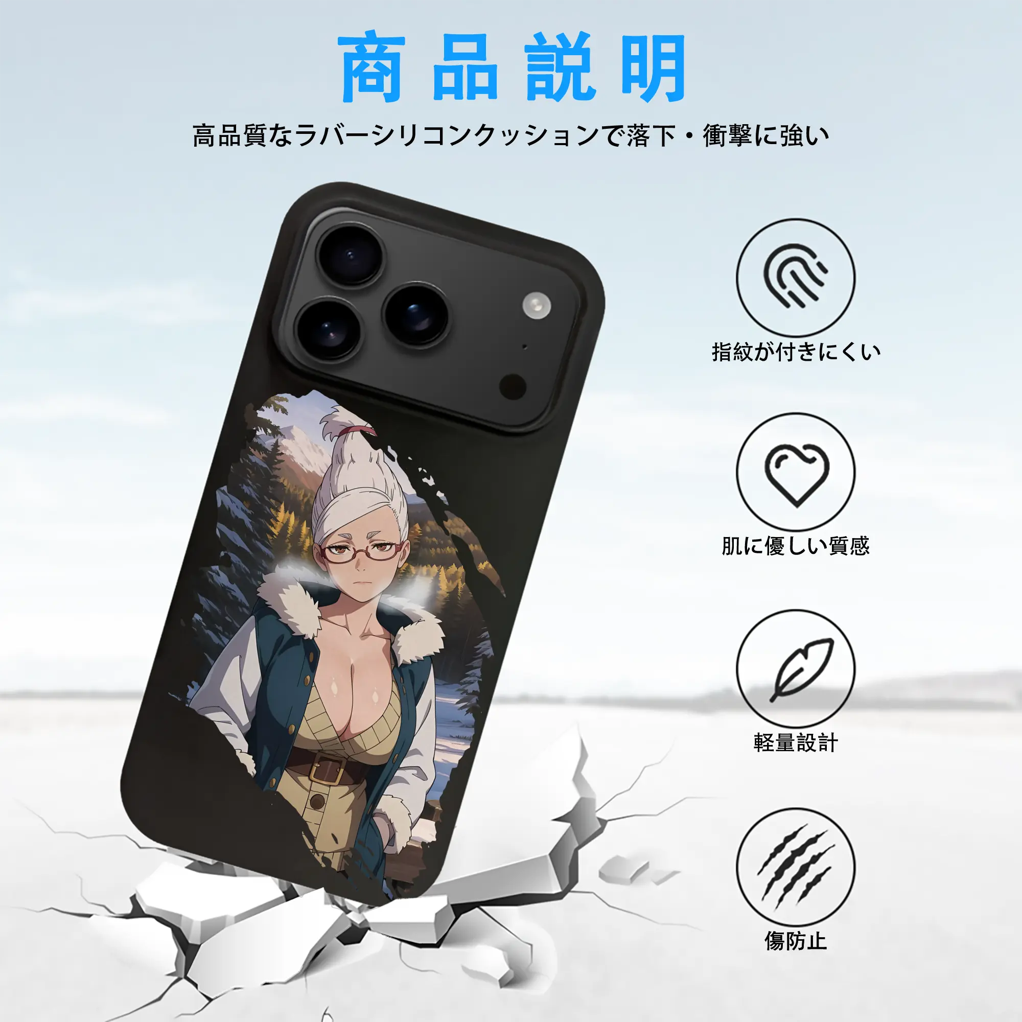 ダンダダン グッズ,綾瀬星子