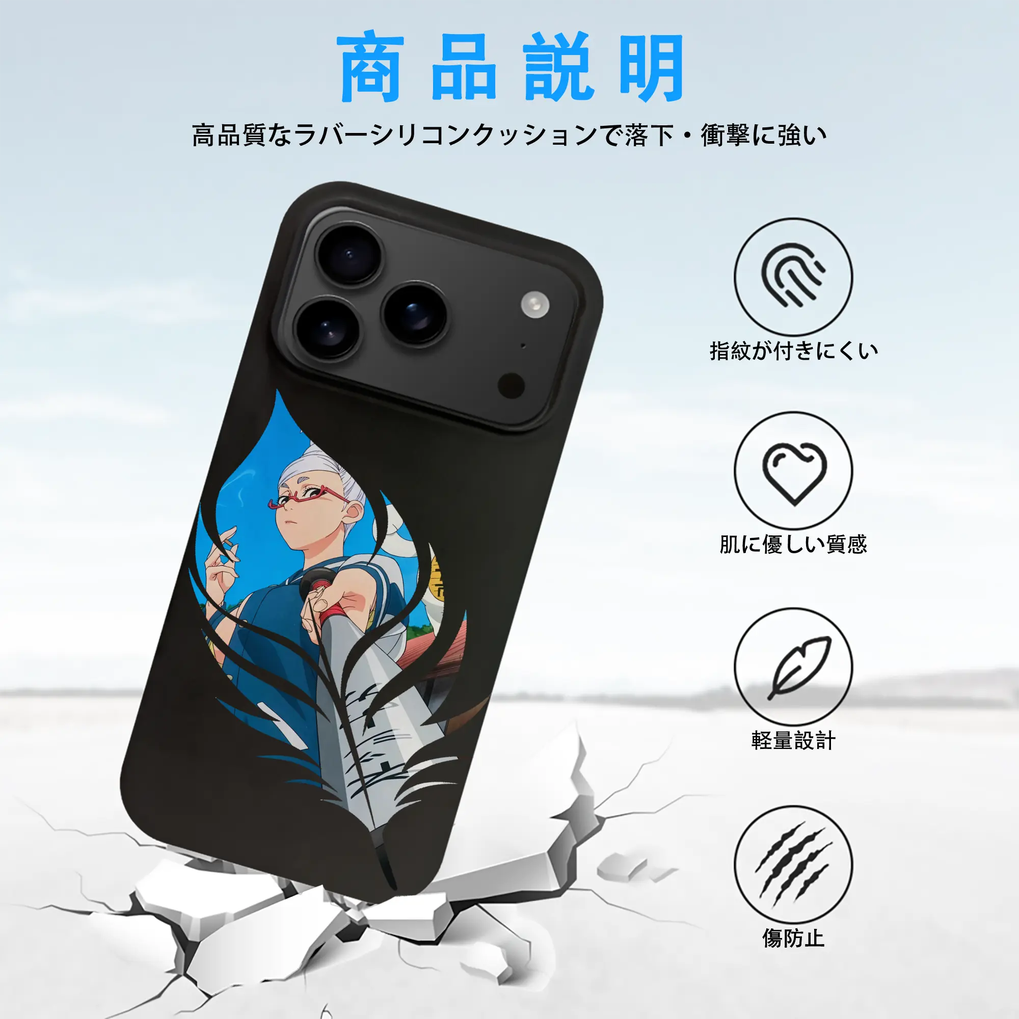 ダンダダン グッズ,綾瀬星子