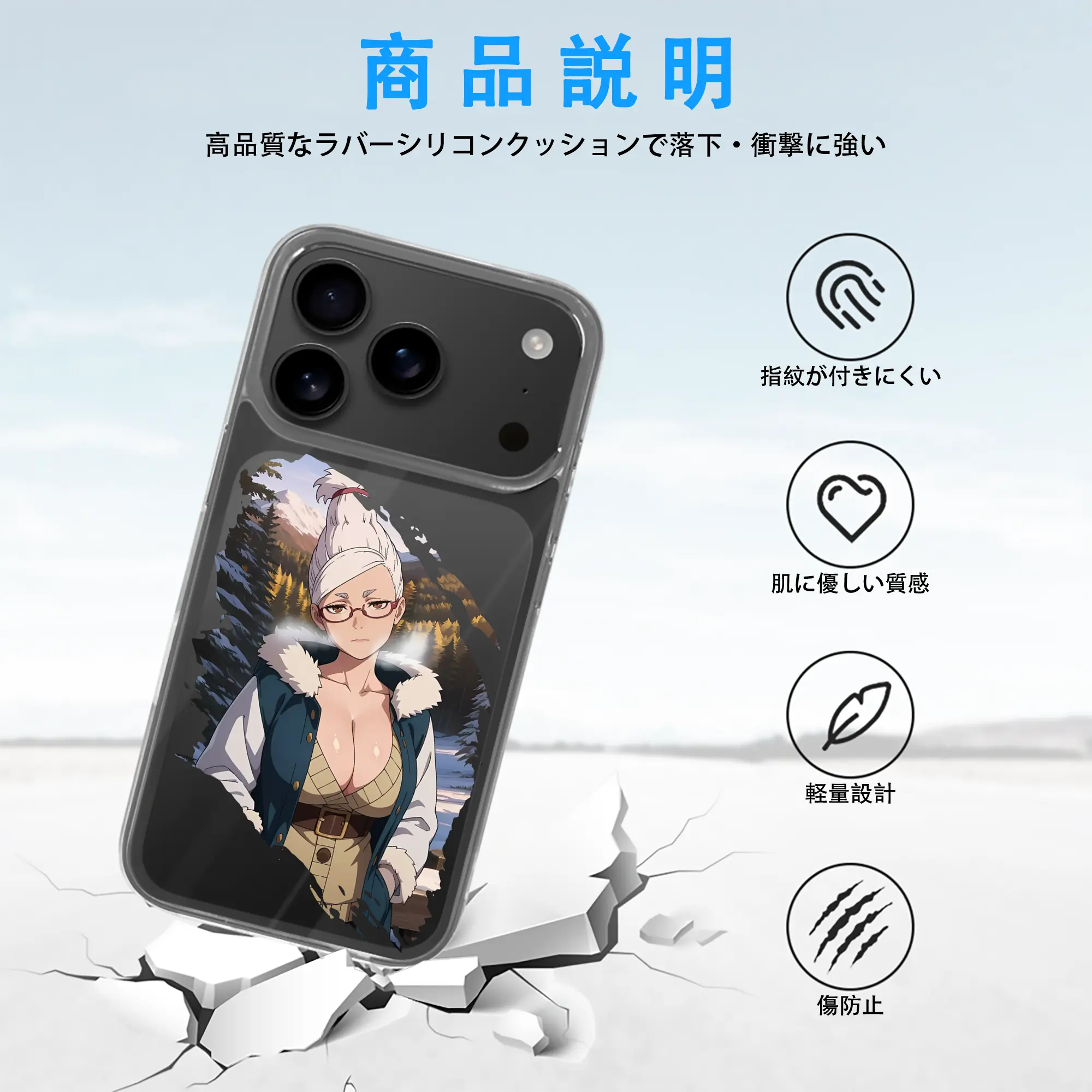 ダンダダン グッズ,綾瀬星子