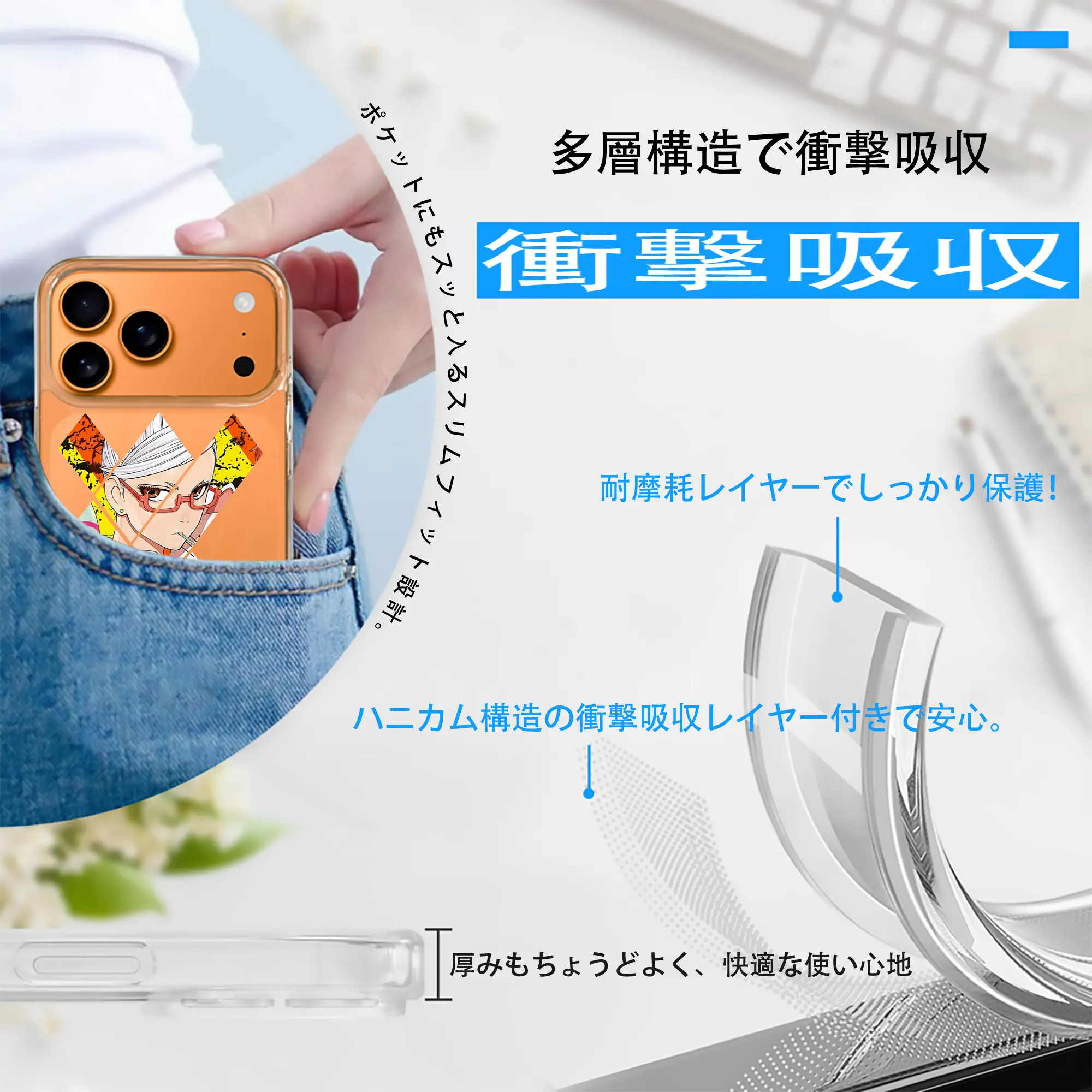 ダンダダン グッズ,綾瀬星子