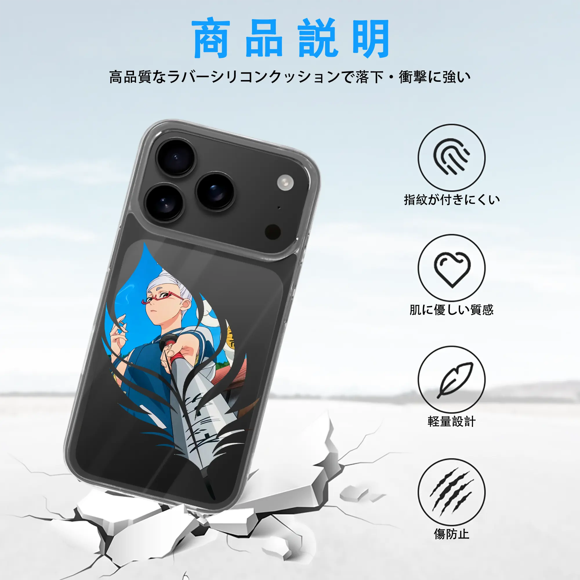 ダンダダン グッズ,綾瀬星子