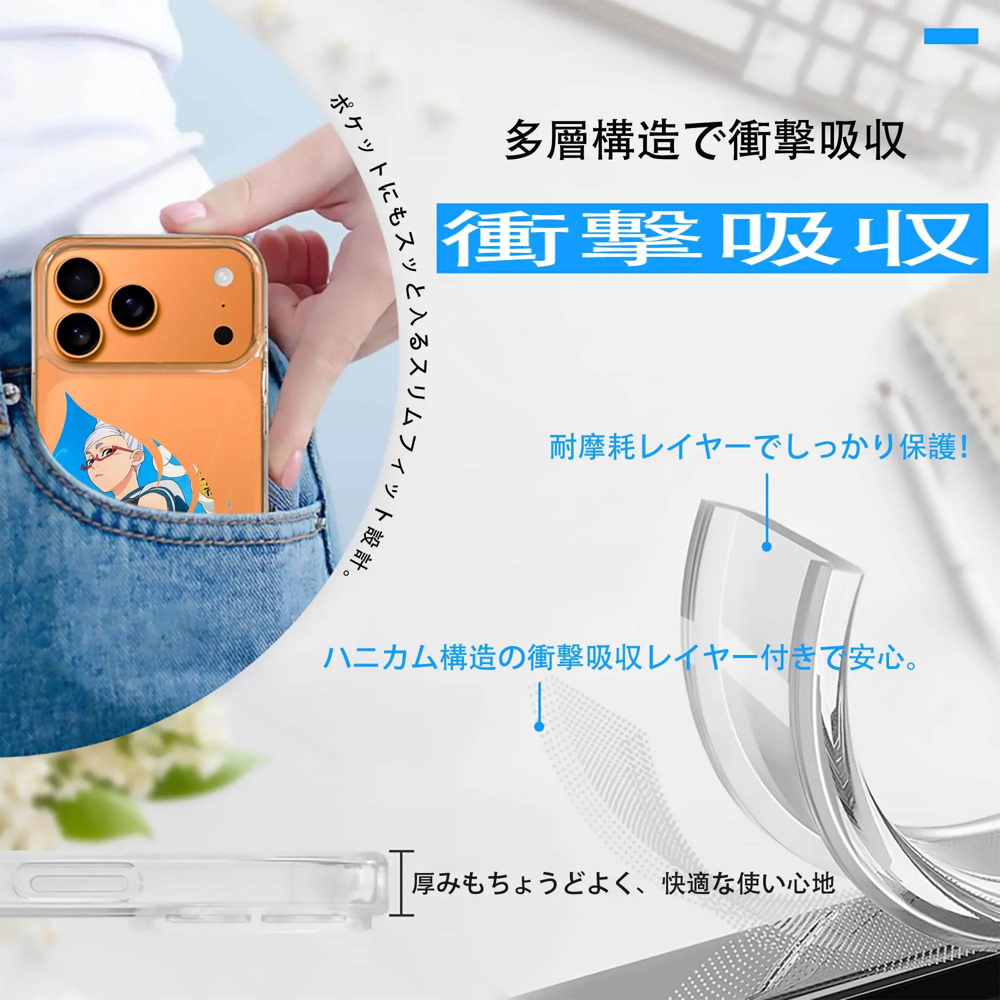 ダンダダン グッズ,綾瀬星子