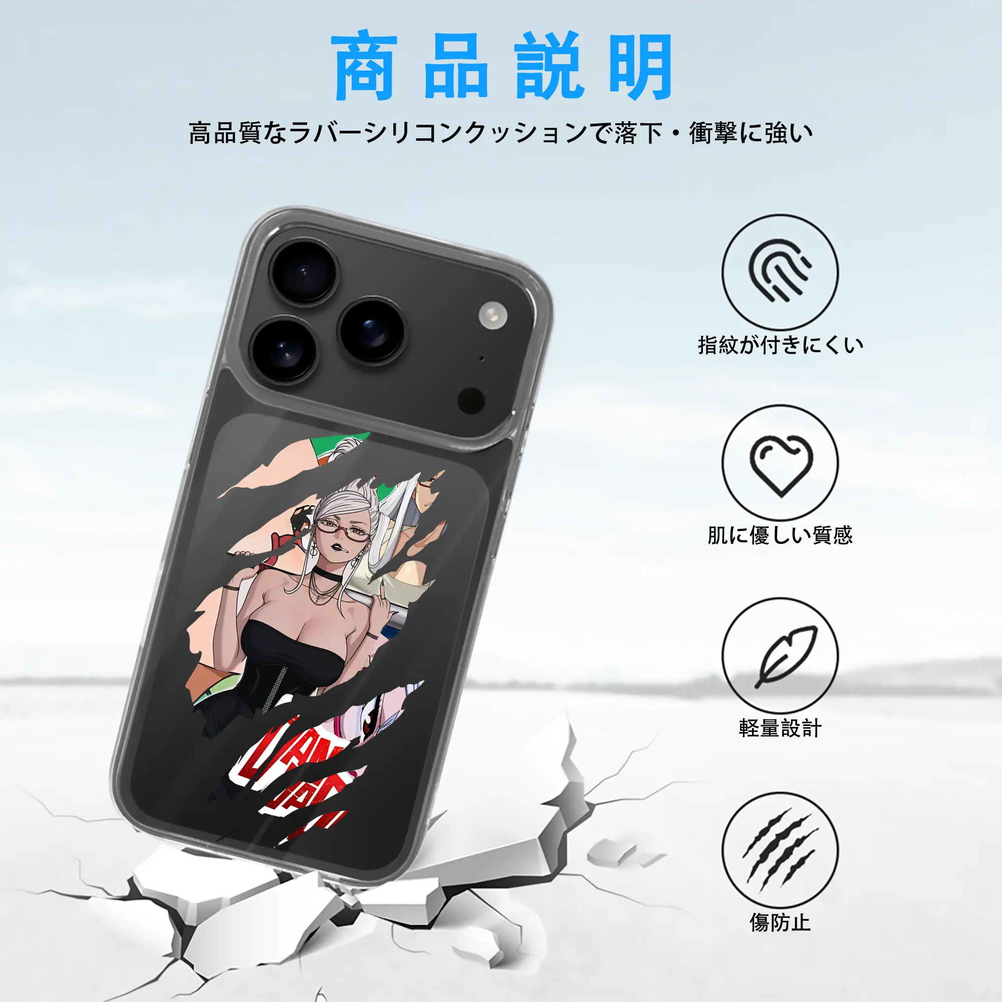 ダンダダン グッズ,綾瀬星子