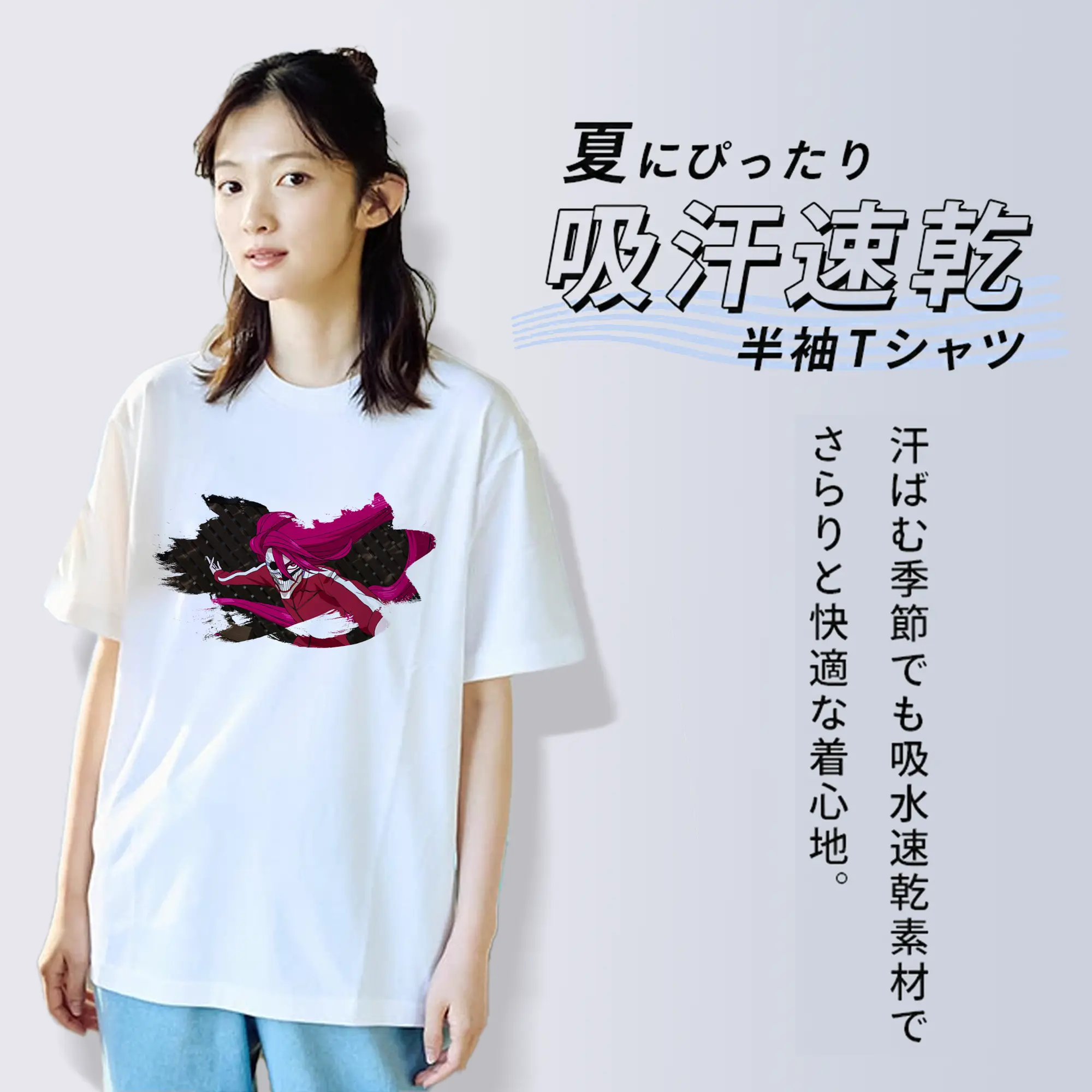 ダンダダン グッズ,白鳥愛羅