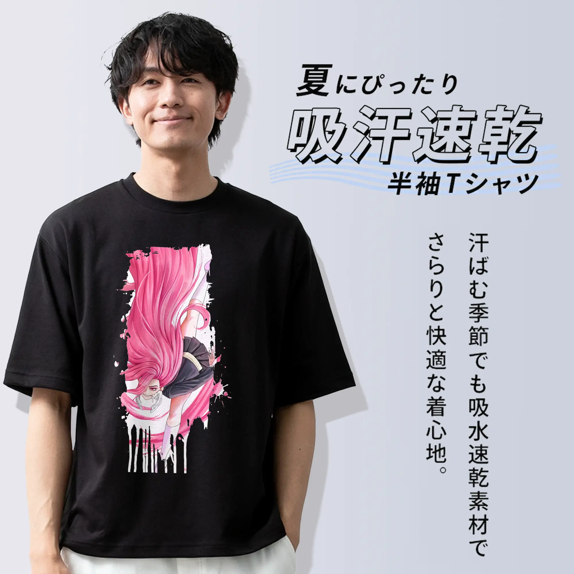 ダンダダン グッズ,白鳥愛羅