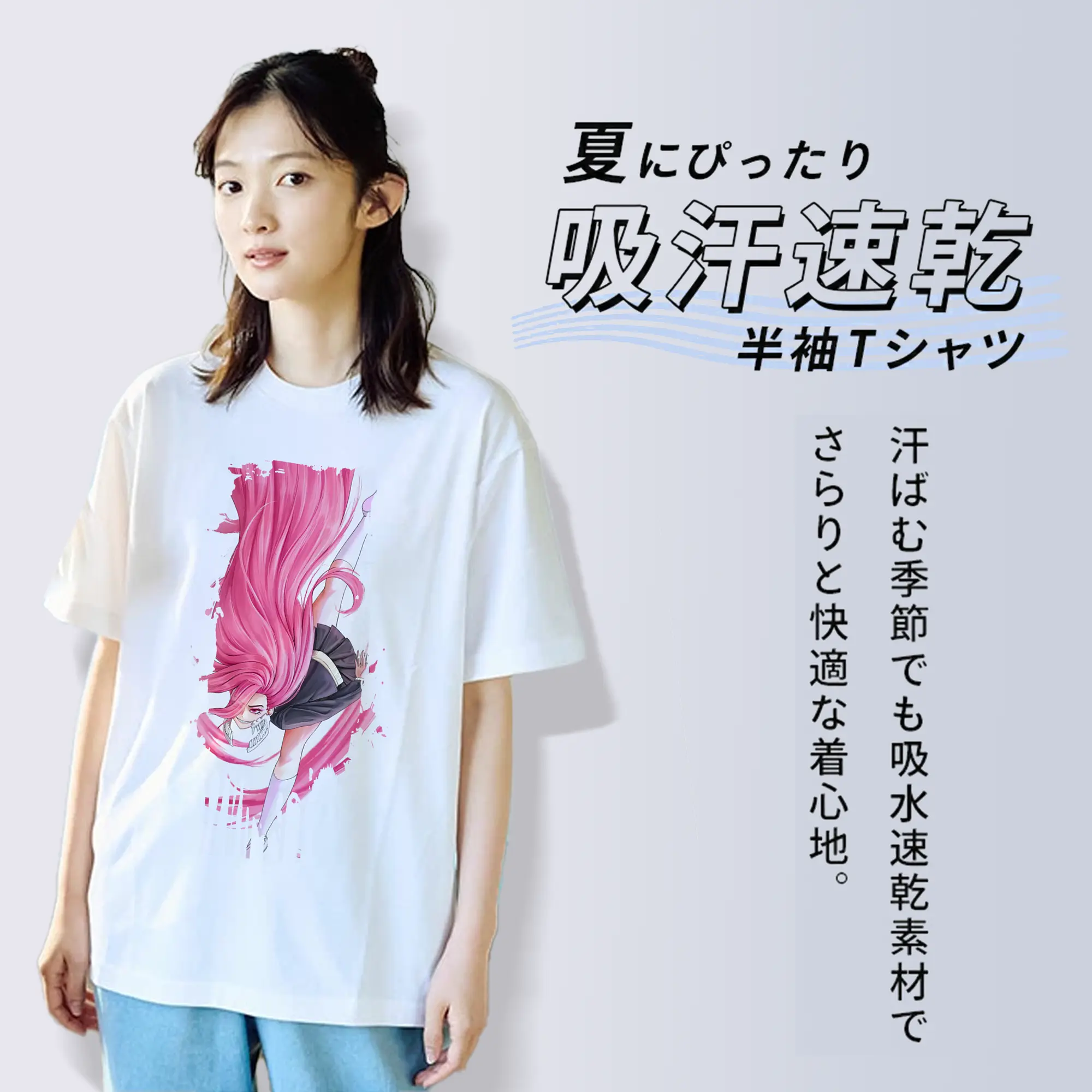 ダンダダン グッズ,白鳥愛羅