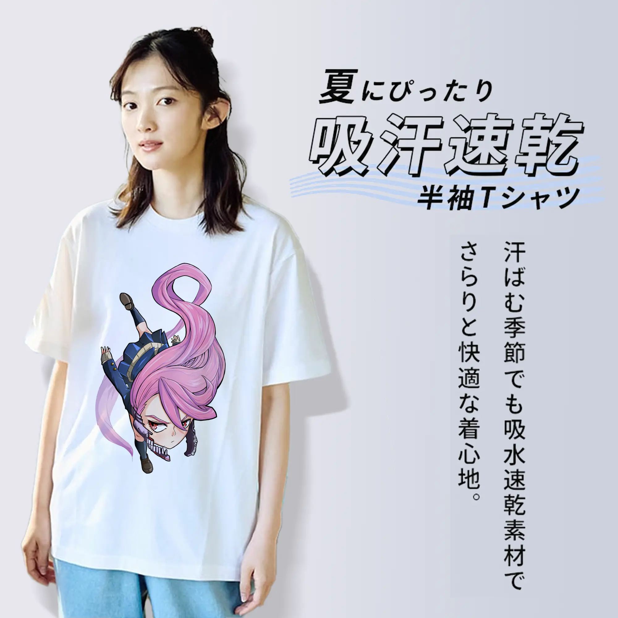 ダンダダン グッズ,白鳥愛羅