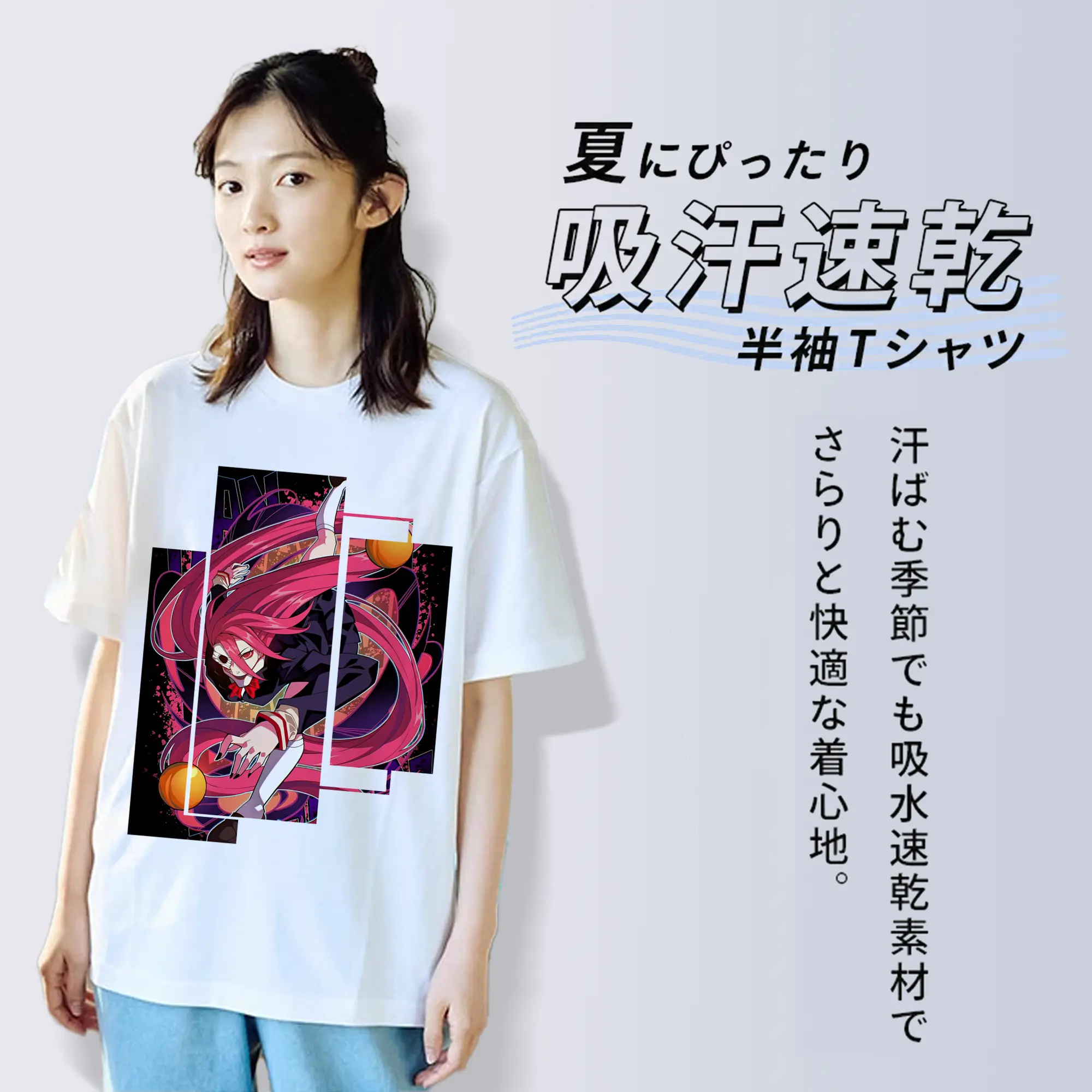 ダンダダン グッズ,白鳥愛羅