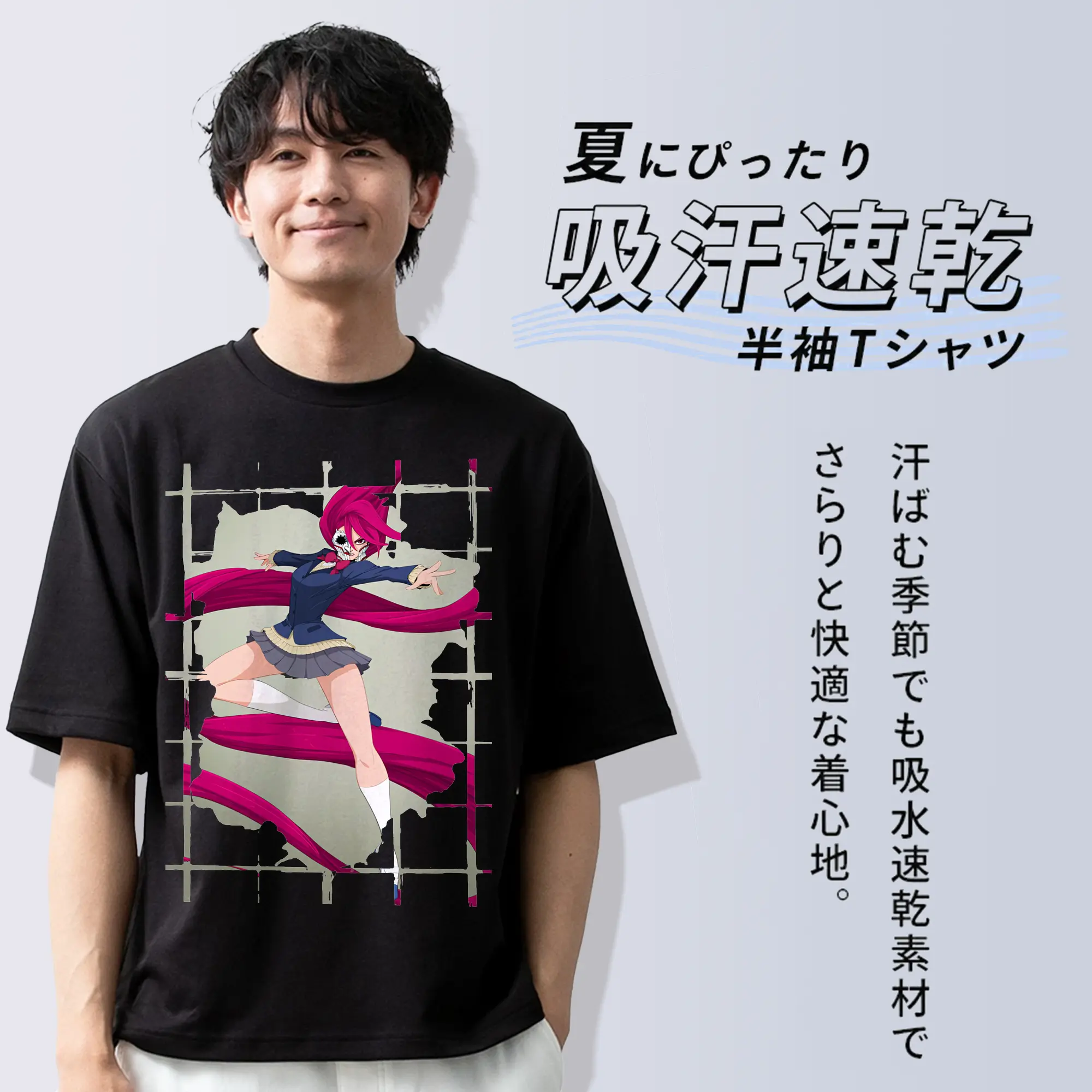 ダンダダン グッズ,白鳥愛羅