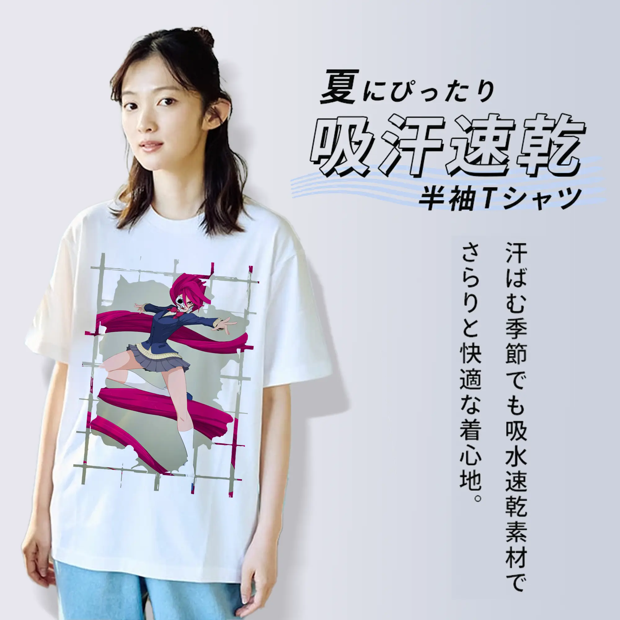 ダンダダン グッズ,白鳥愛羅