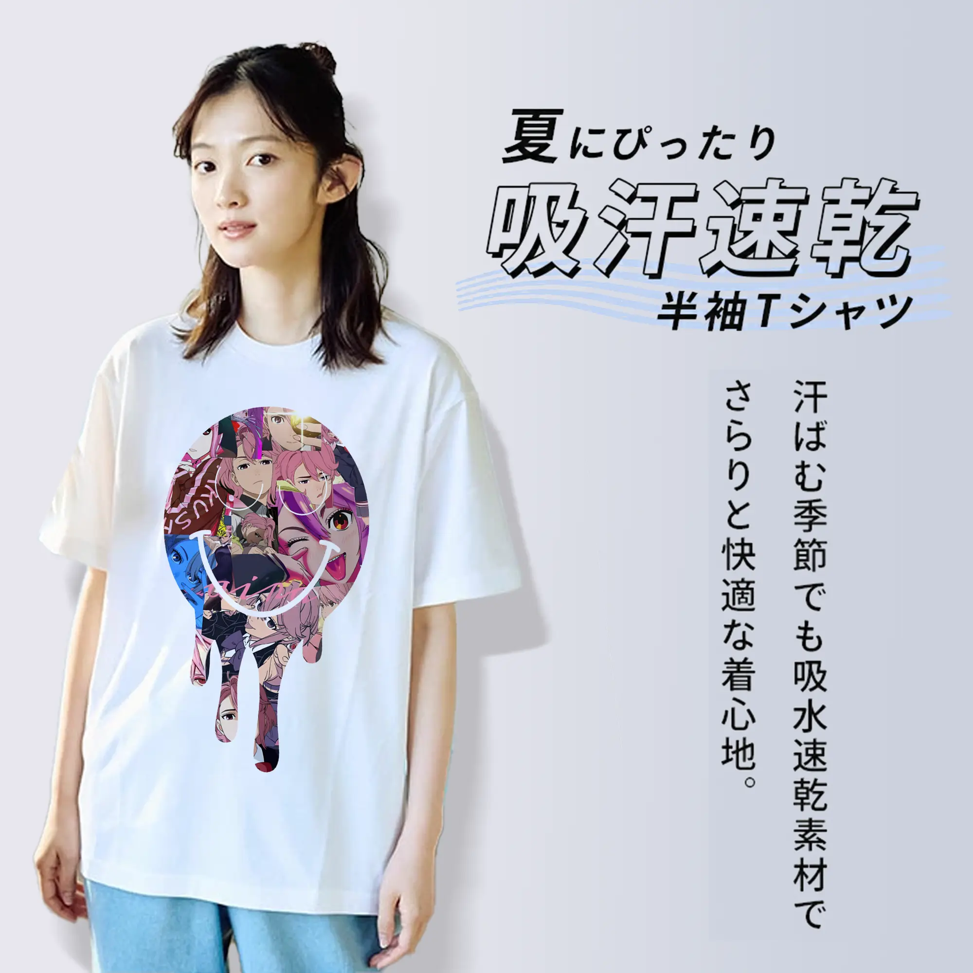 ダンダダン グッズ,白鳥愛羅