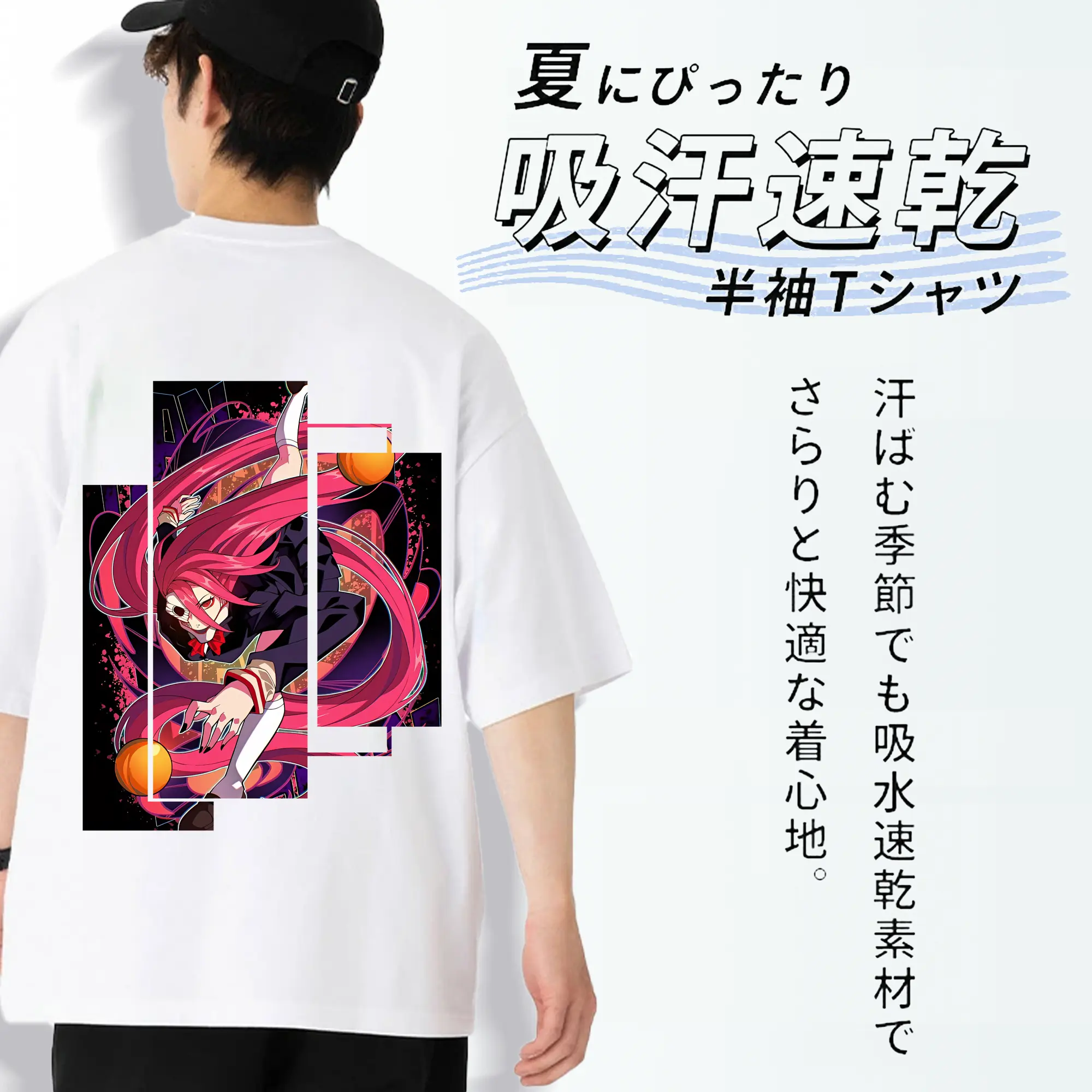 ダンダダン グッズ,白鳥愛羅