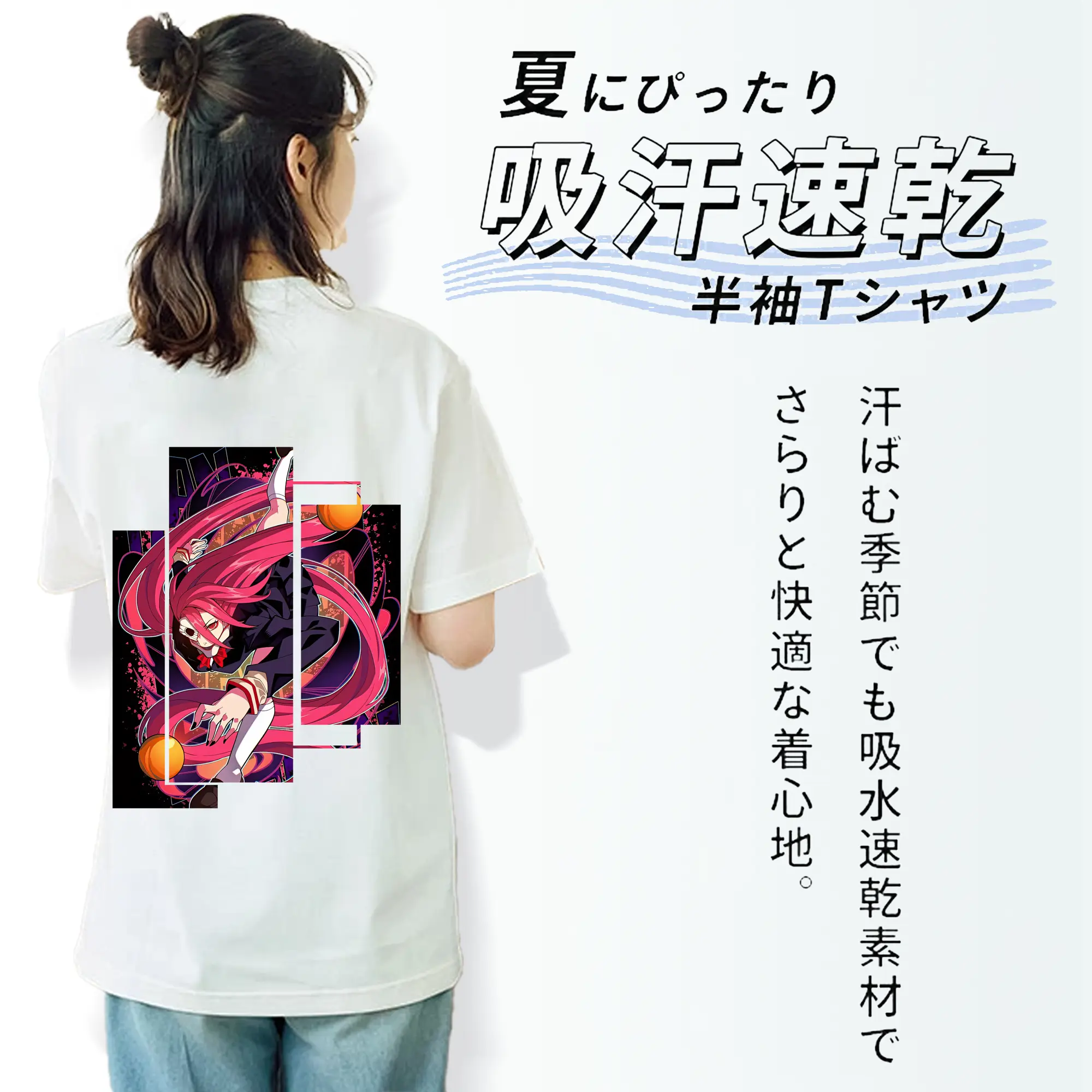 ダンダダン グッズ,白鳥愛羅