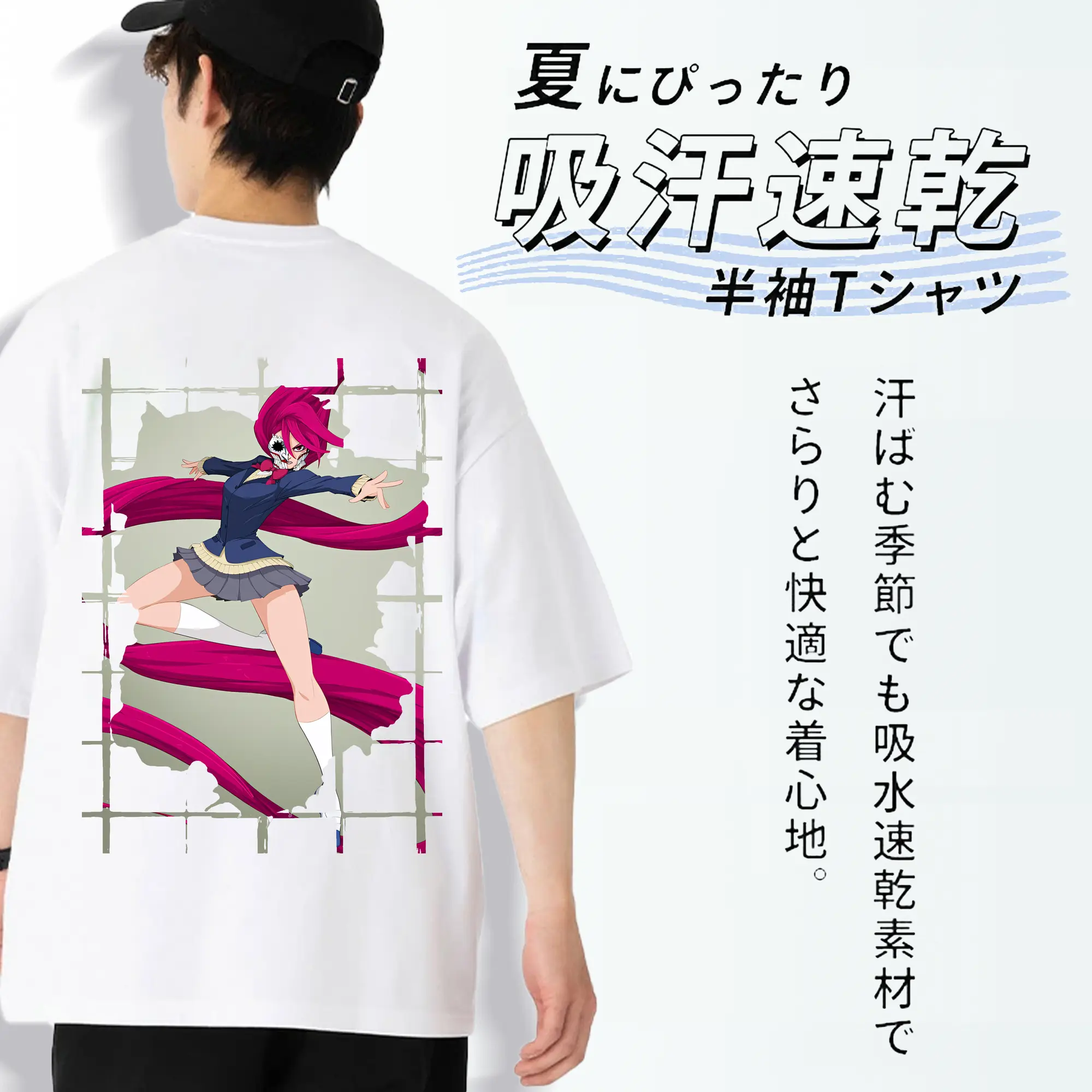 ダンダダン グッズ,白鳥愛羅