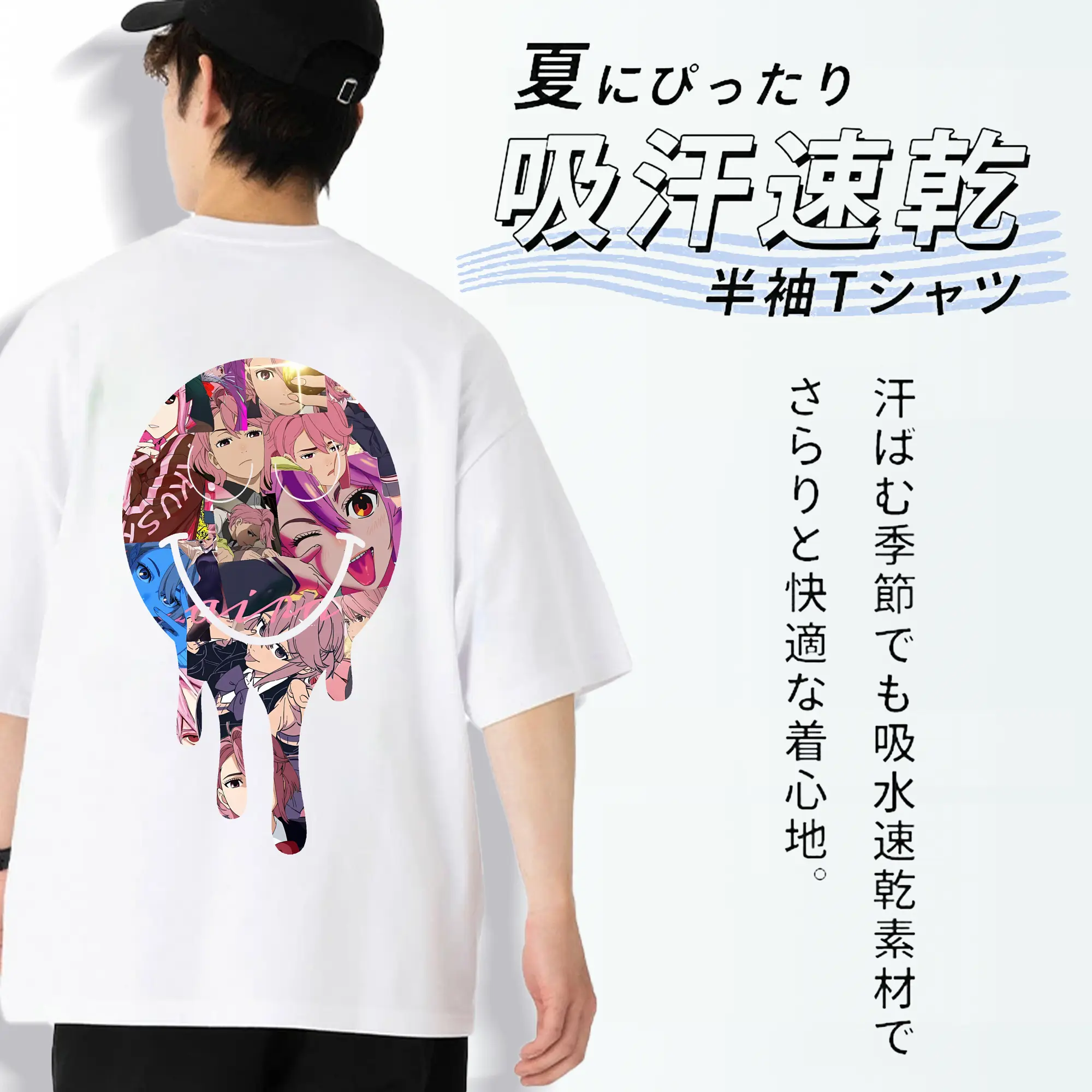 ダンダダン グッズ,白鳥愛羅