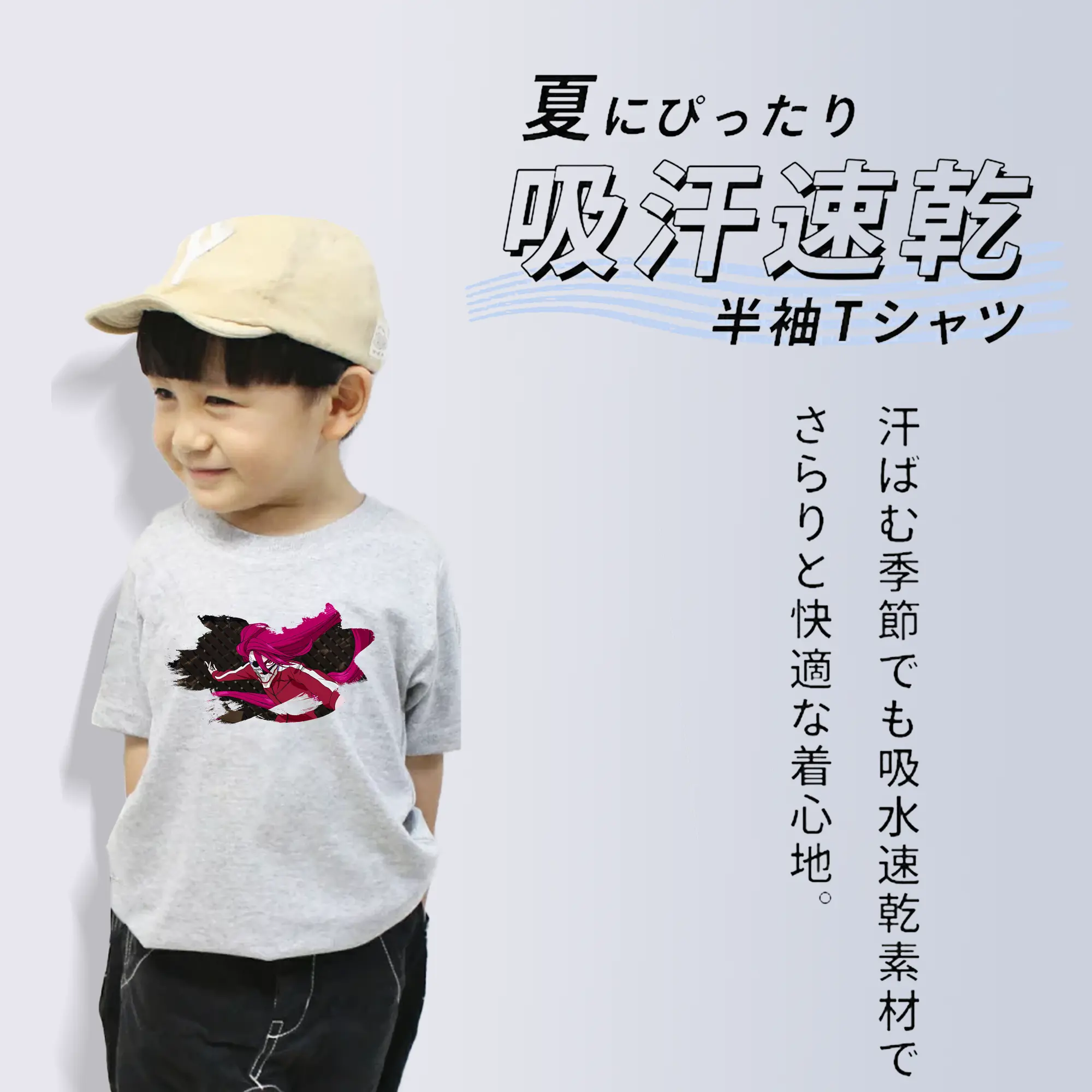 ダンダダン グッズ,白鳥愛羅