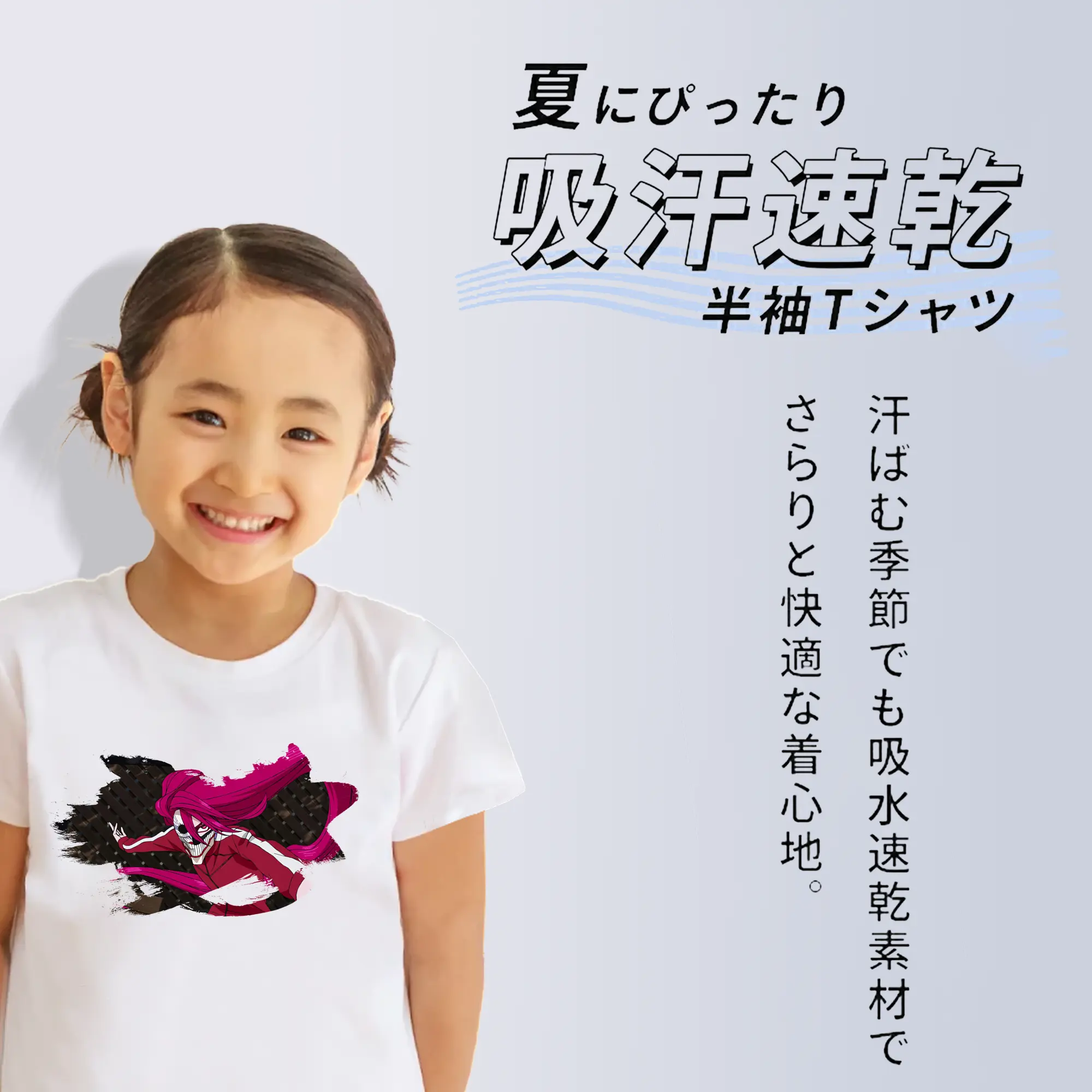 ダンダダン グッズ,白鳥愛羅