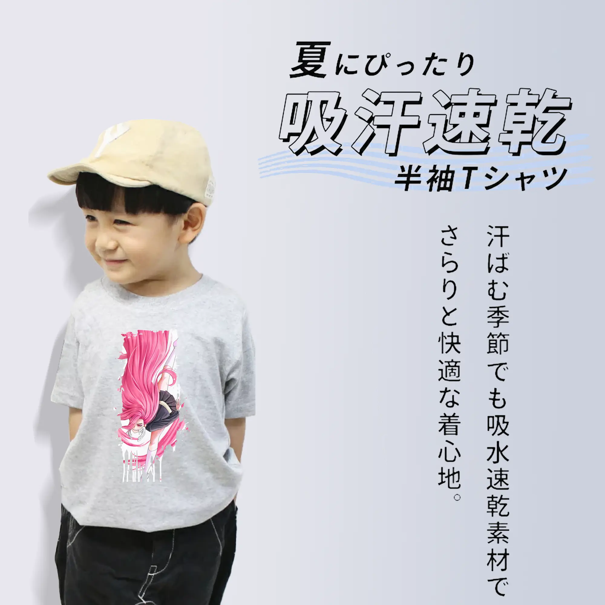 ダンダダン グッズ,白鳥愛羅