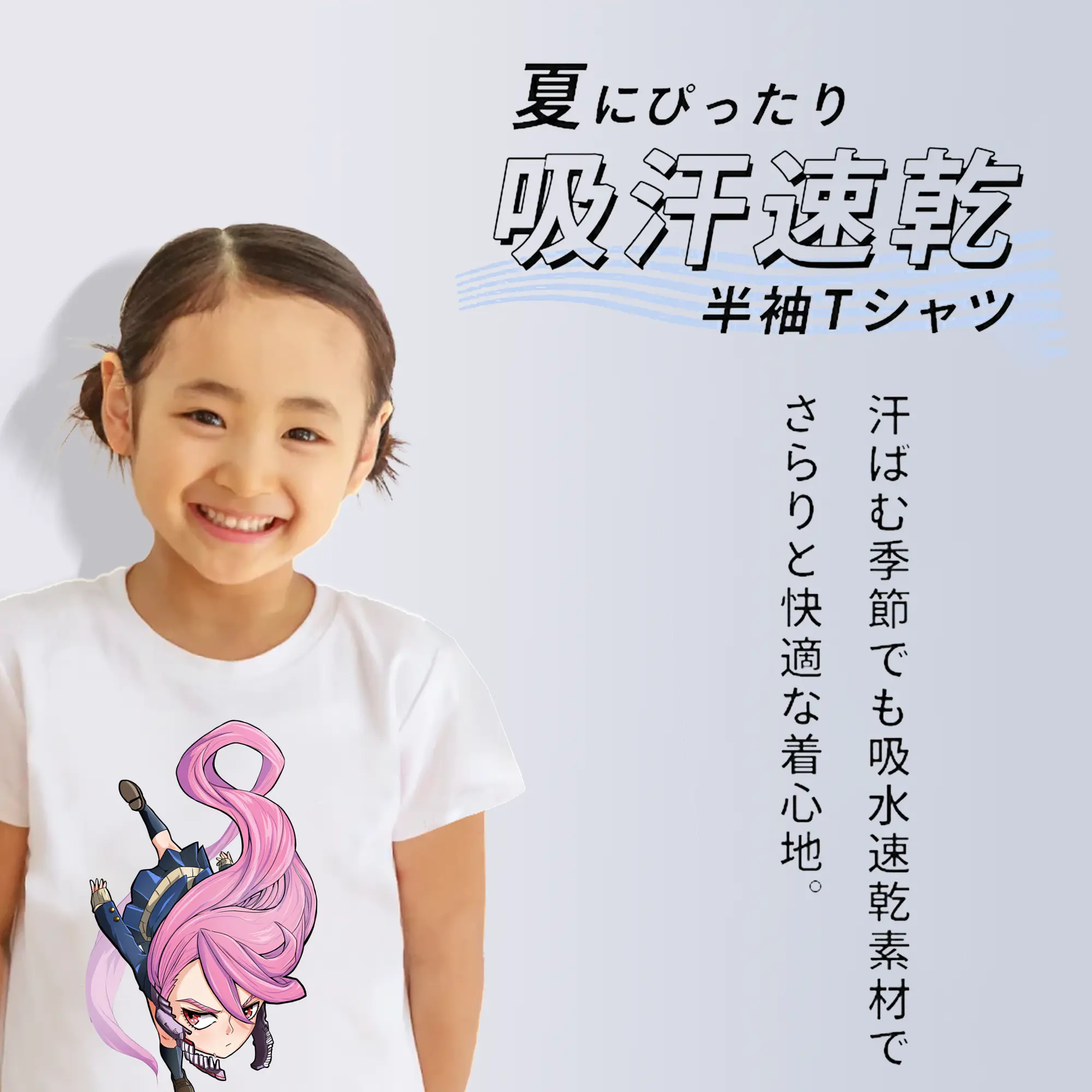 ダンダダン グッズ,白鳥愛羅