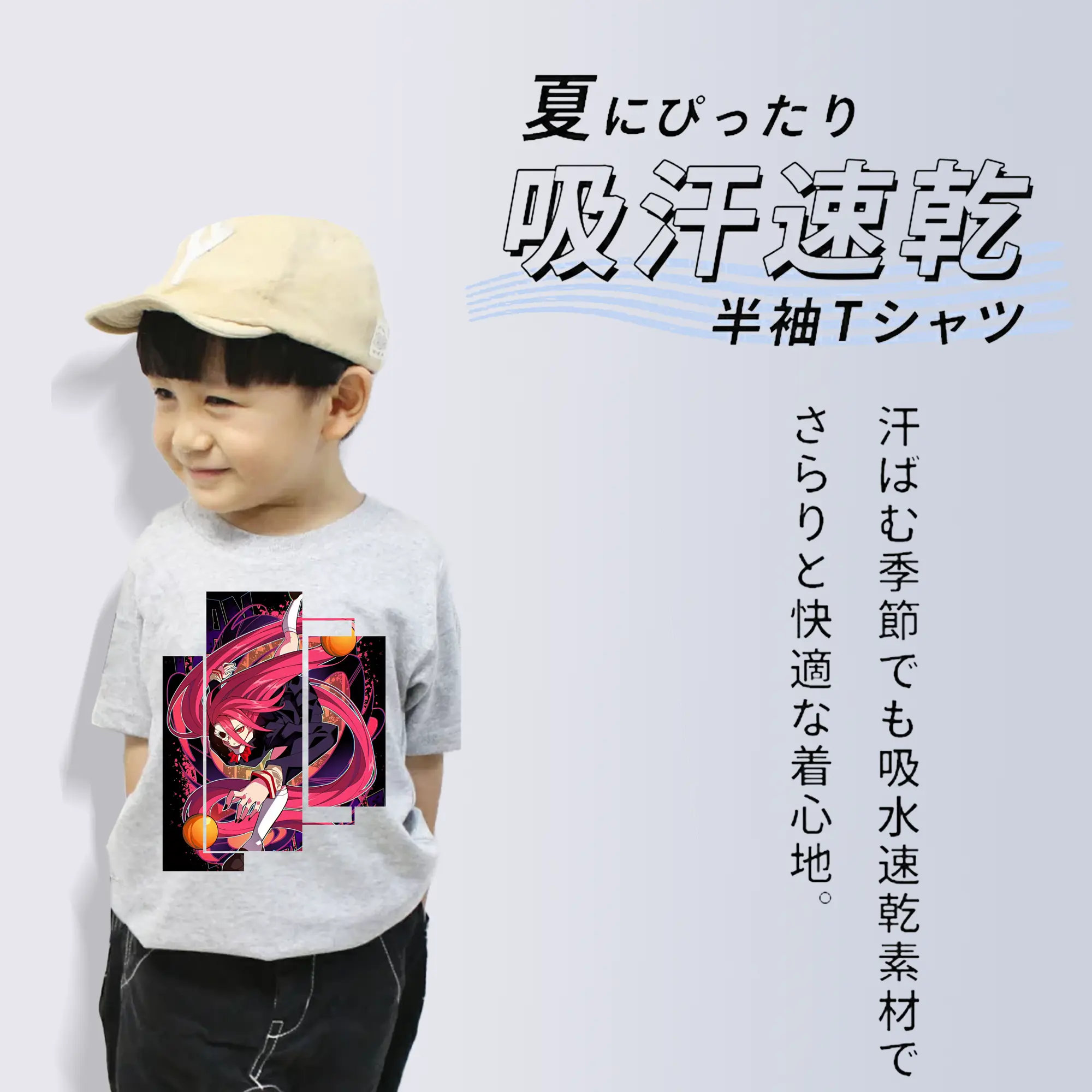 ダンダダン グッズ,白鳥愛羅