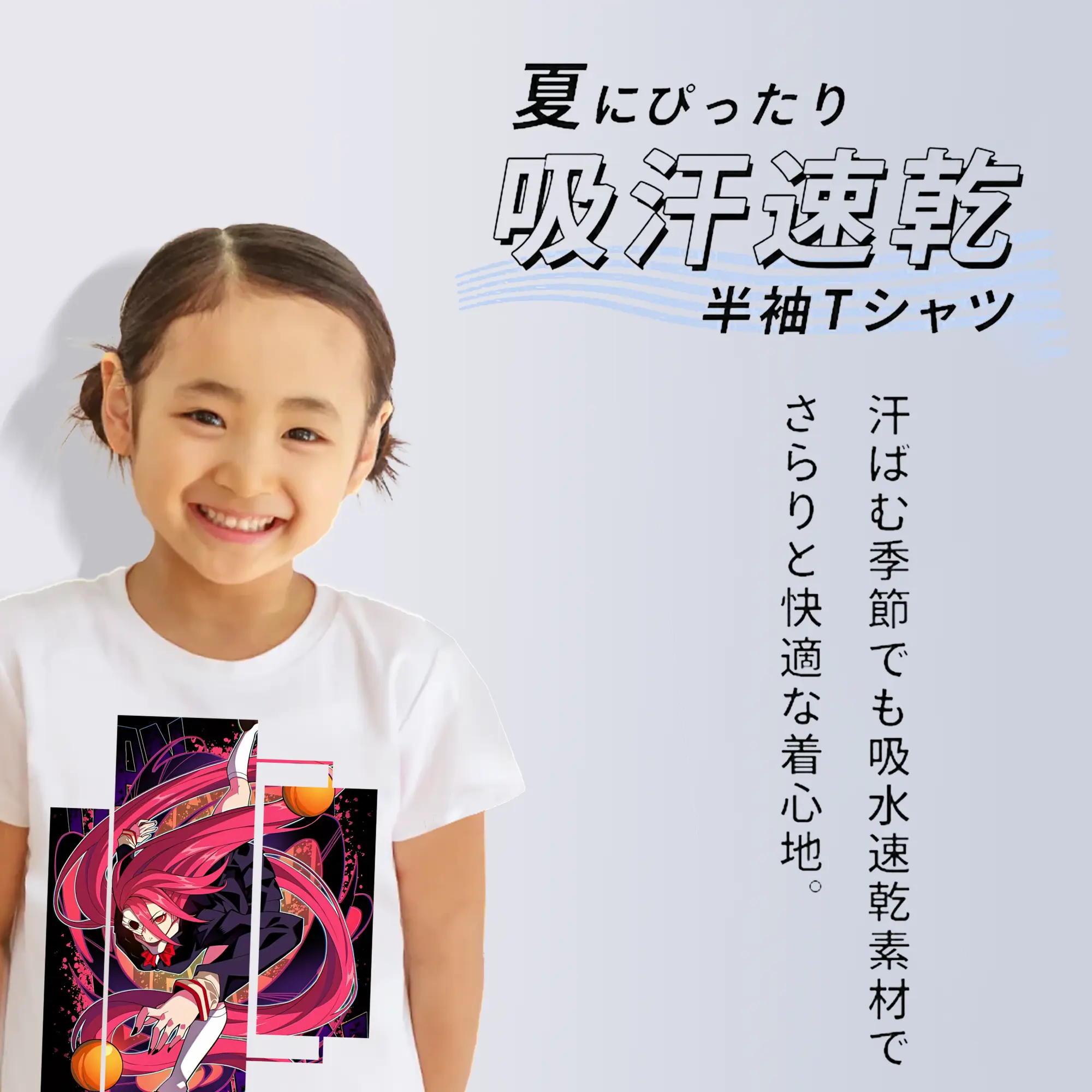 ダンダダン グッズ,白鳥愛羅