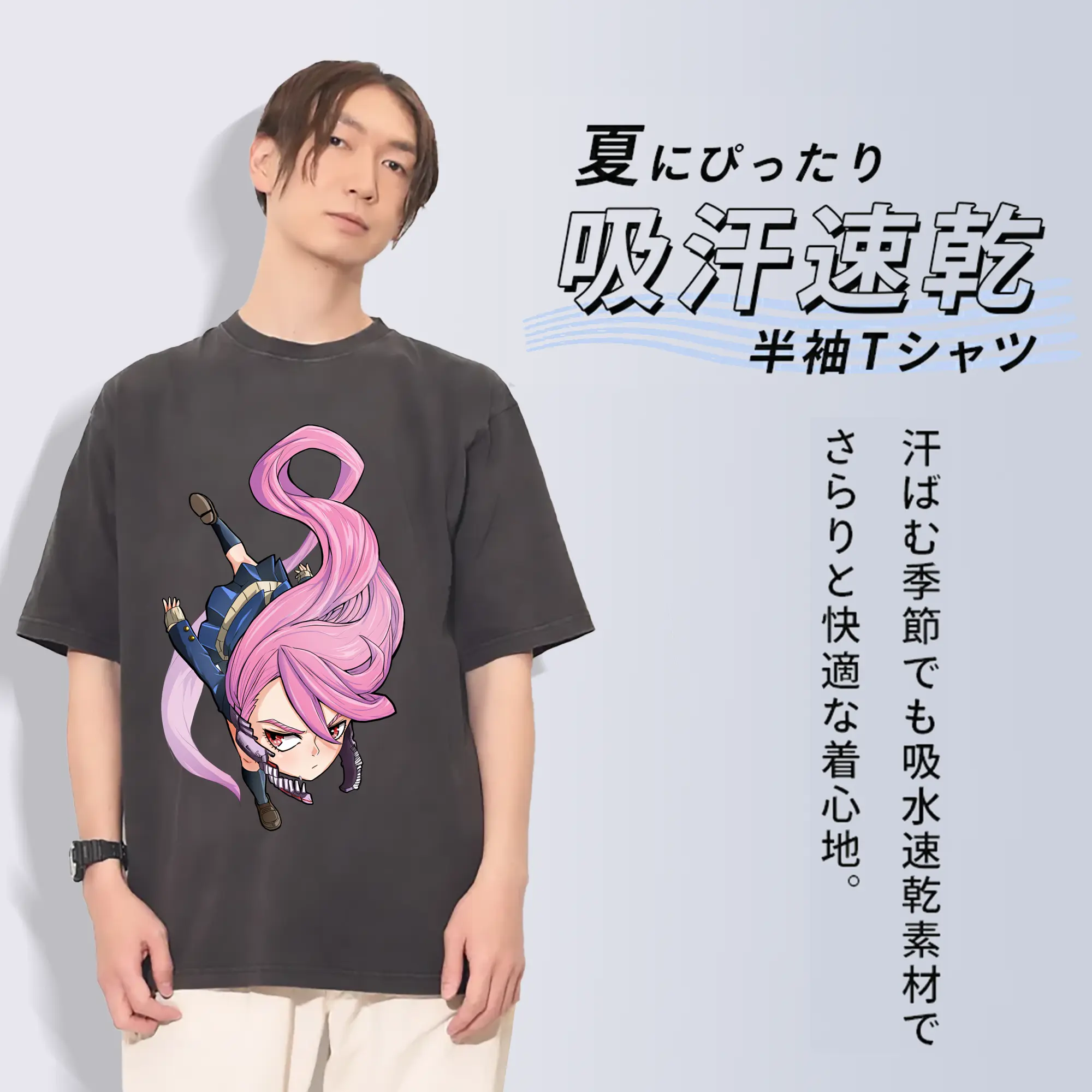 ダンダダン グッズ,白鳥愛羅