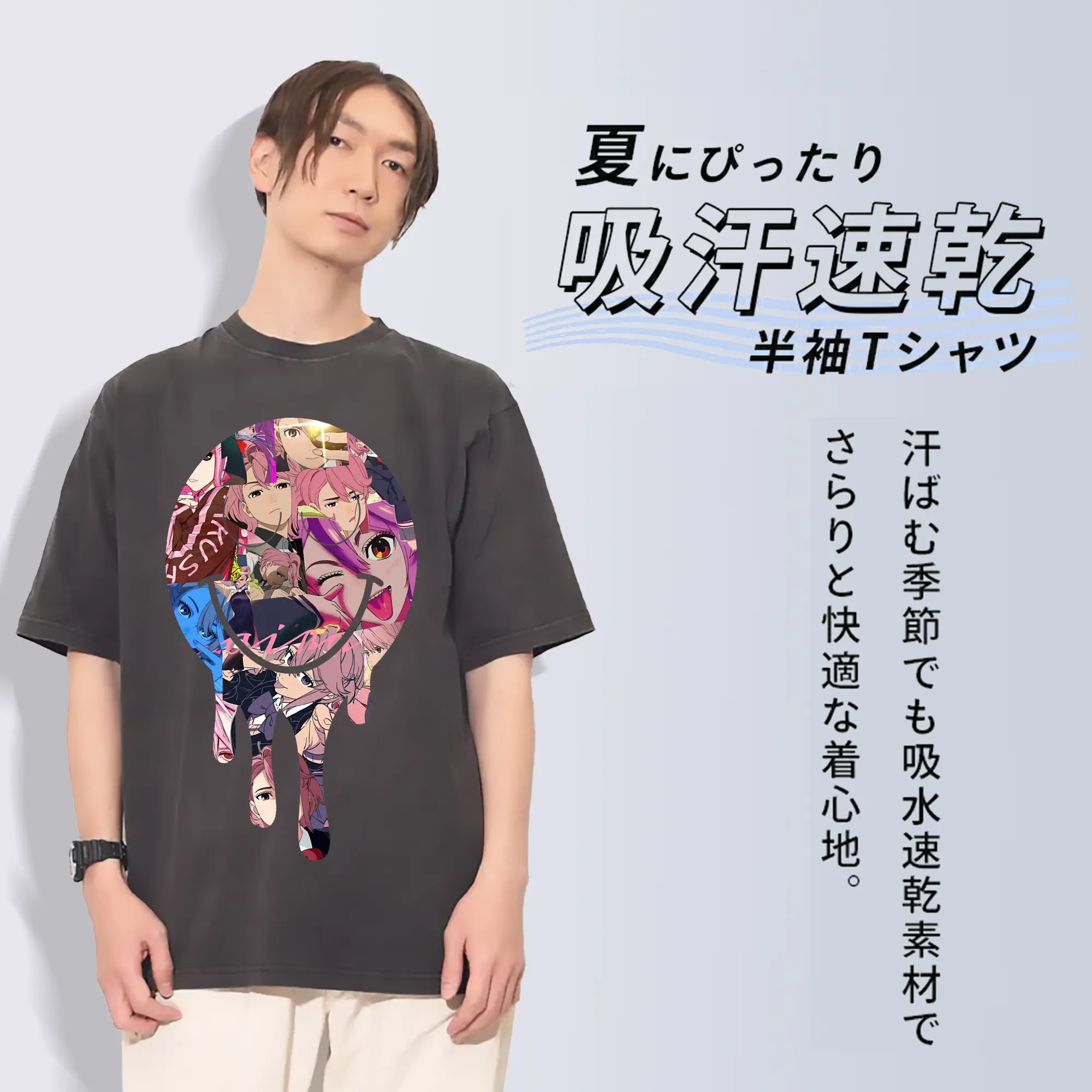 ダンダダン グッズ,白鳥愛羅