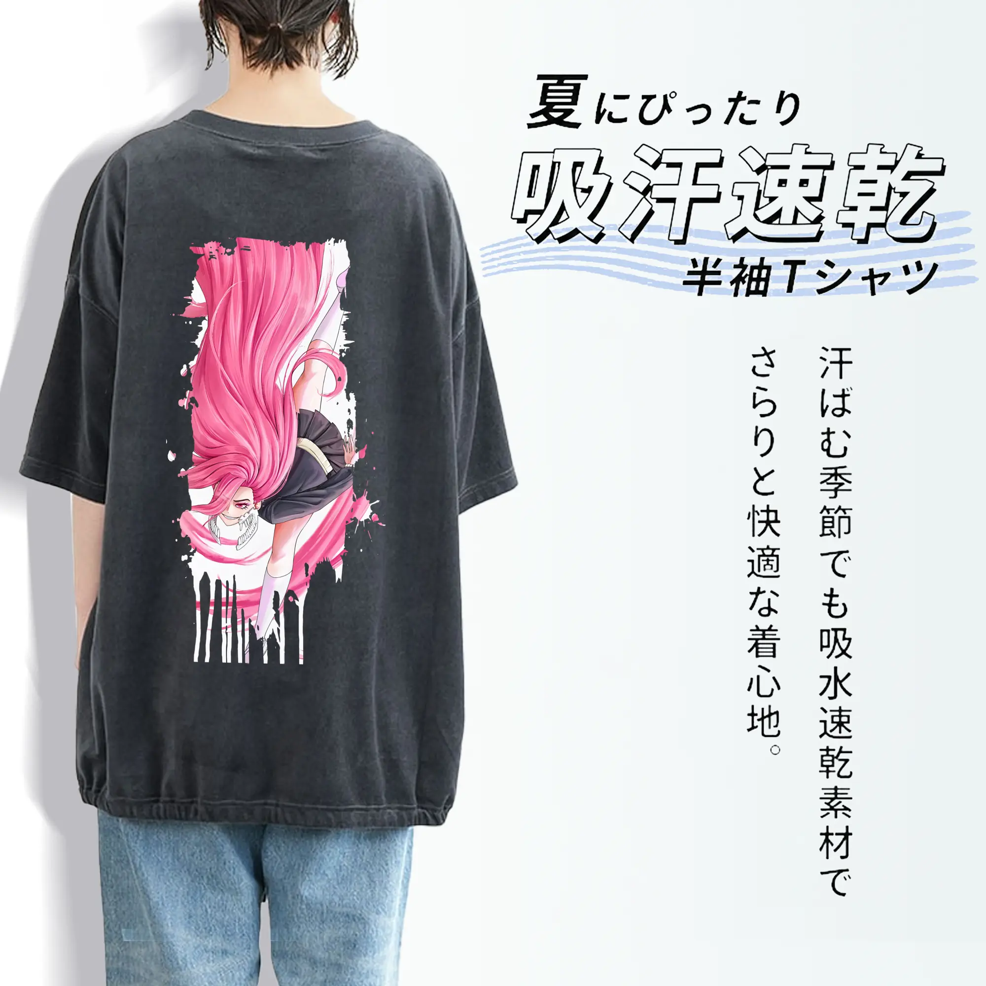 ダンダダン グッズ,白鳥愛羅