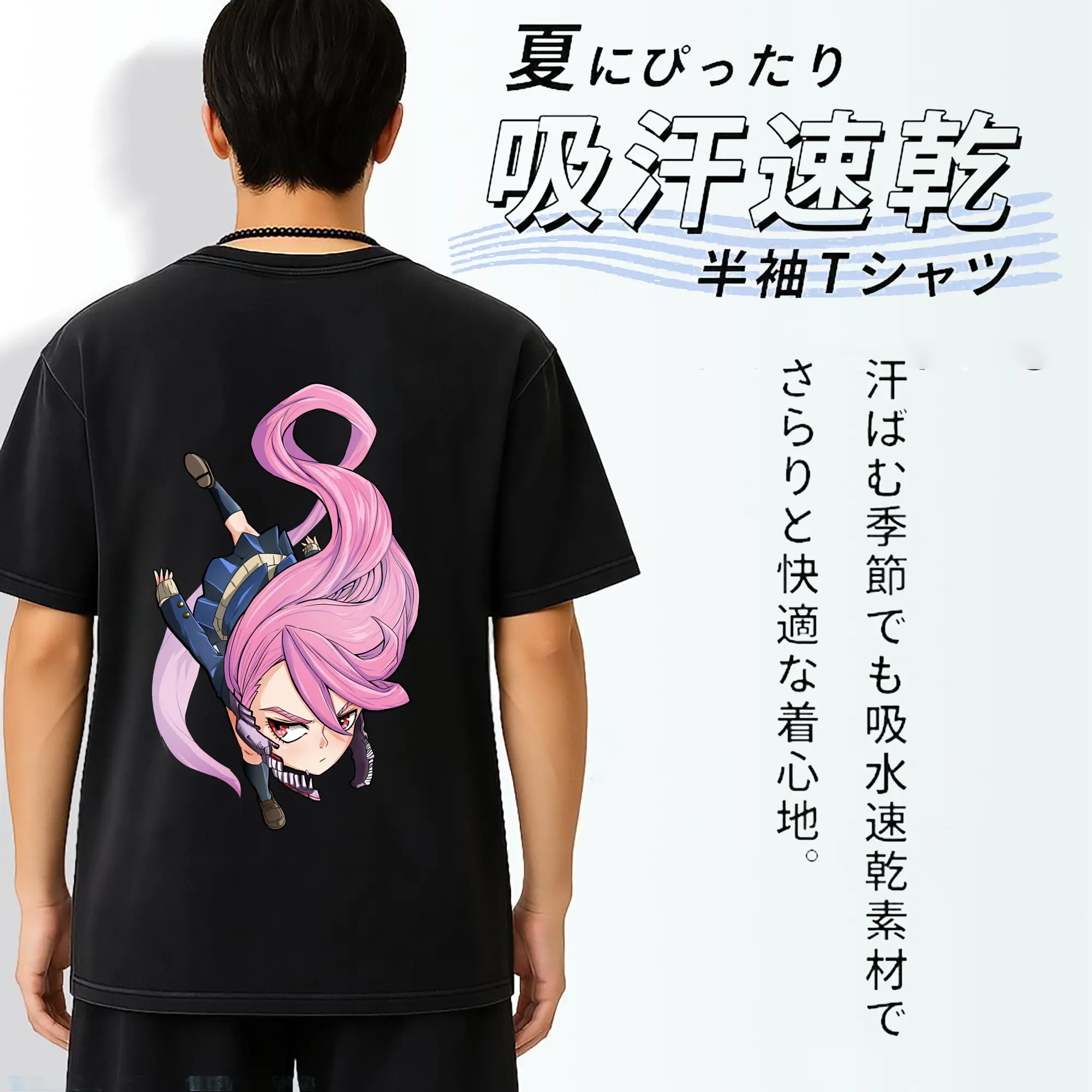 ダンダダン グッズ,白鳥愛羅