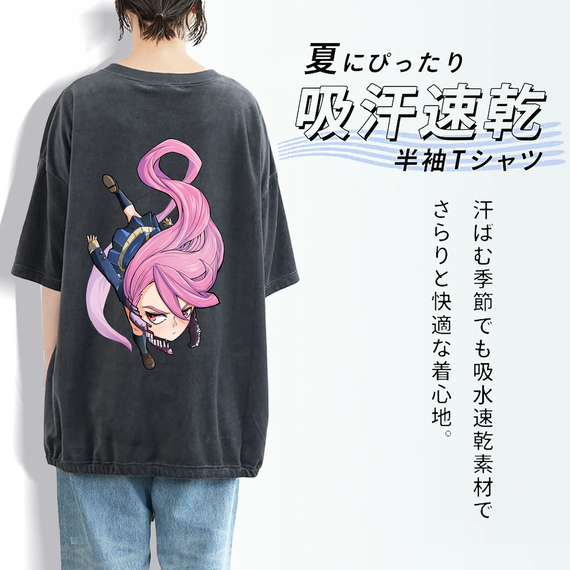 ダンダダン グッズ,白鳥愛羅