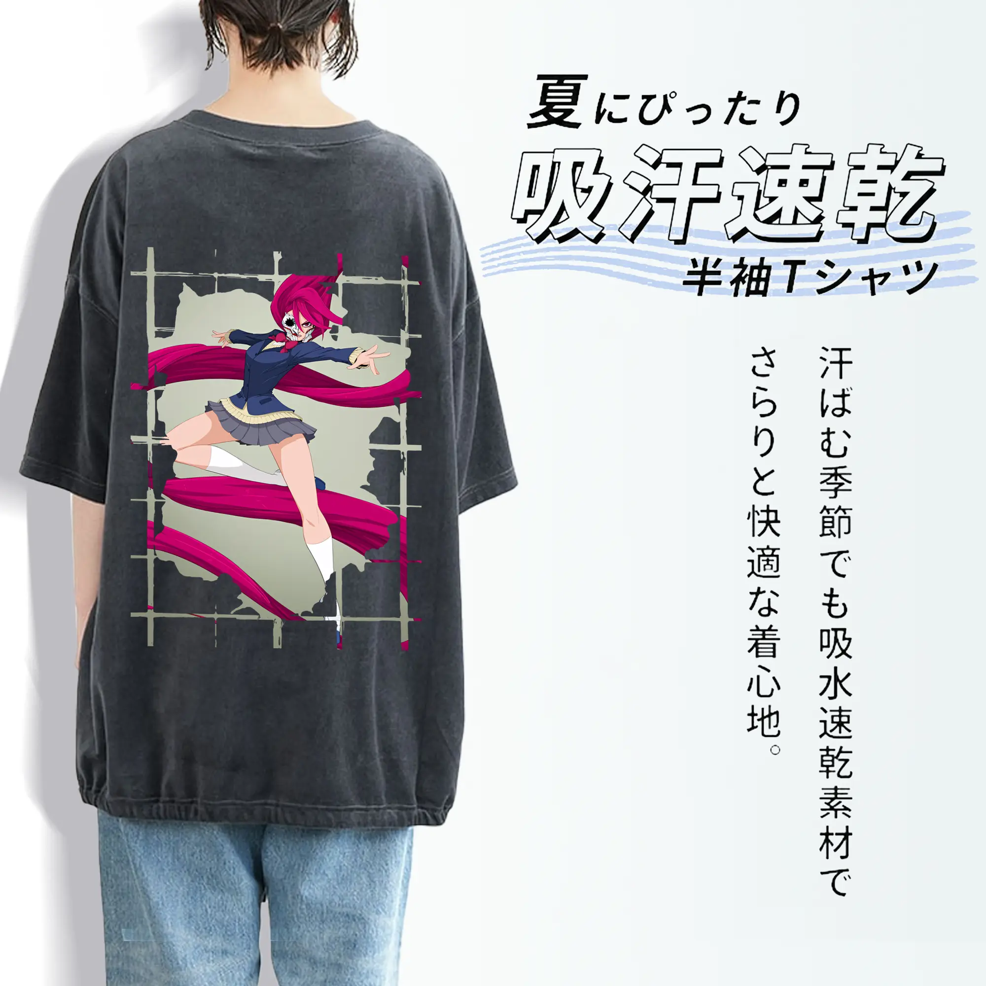 ダンダダン グッズ,白鳥愛羅