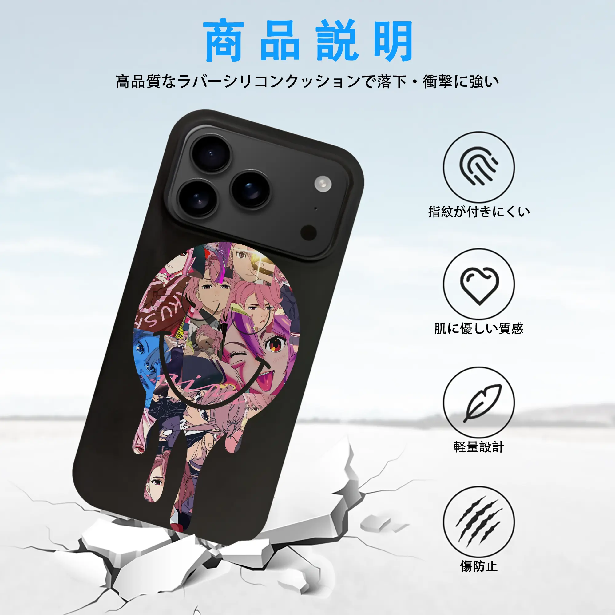 ダンダダン グッズ,白鳥愛羅