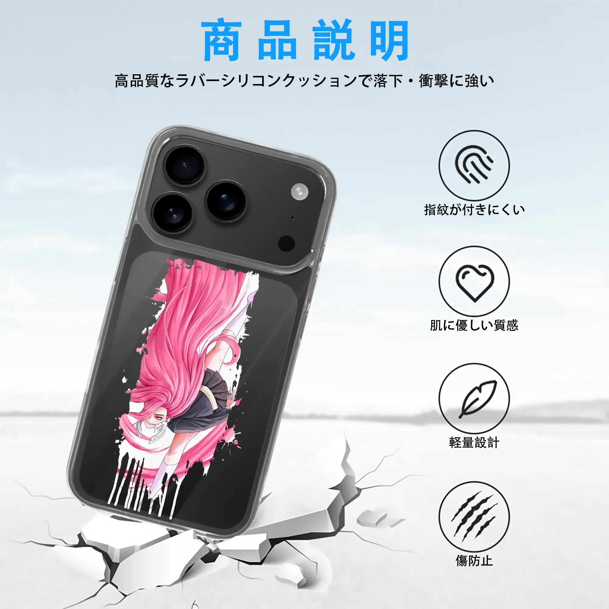 ダンダダン グッズ,白鳥愛羅