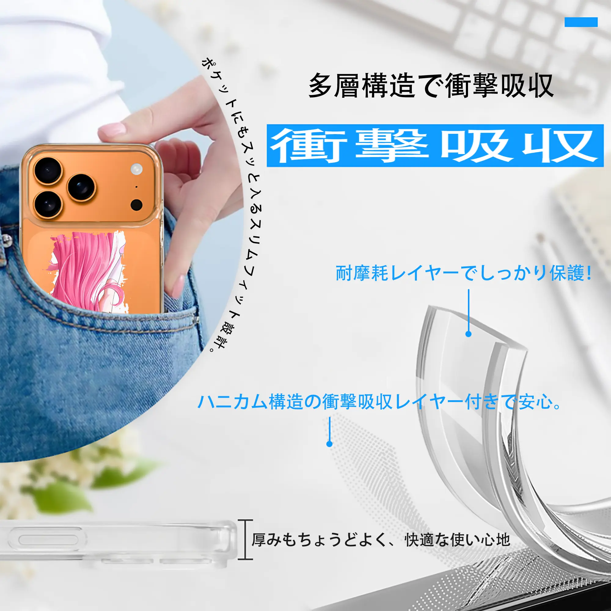 ダンダダン グッズ,白鳥愛羅