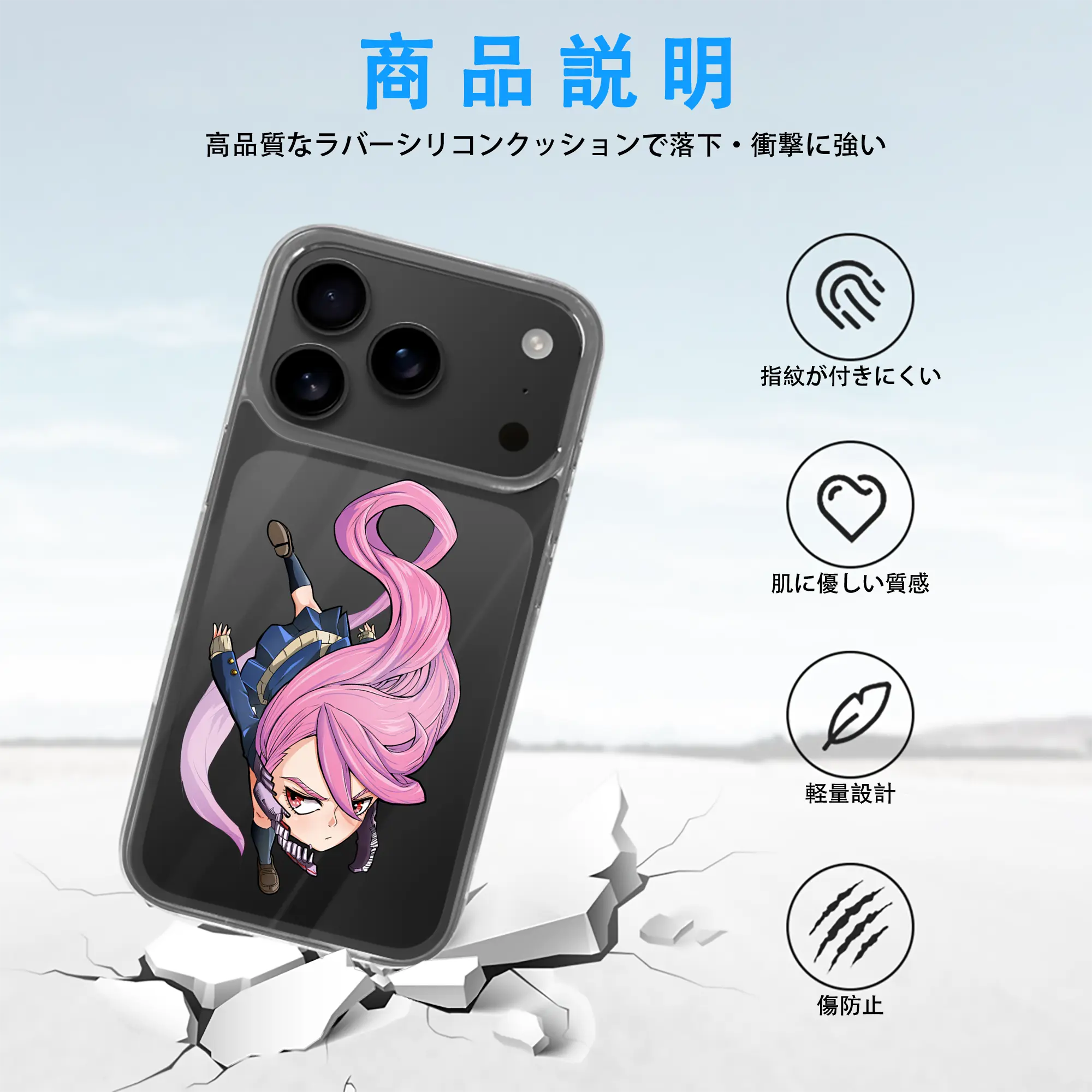 ダンダダン グッズ,白鳥愛羅