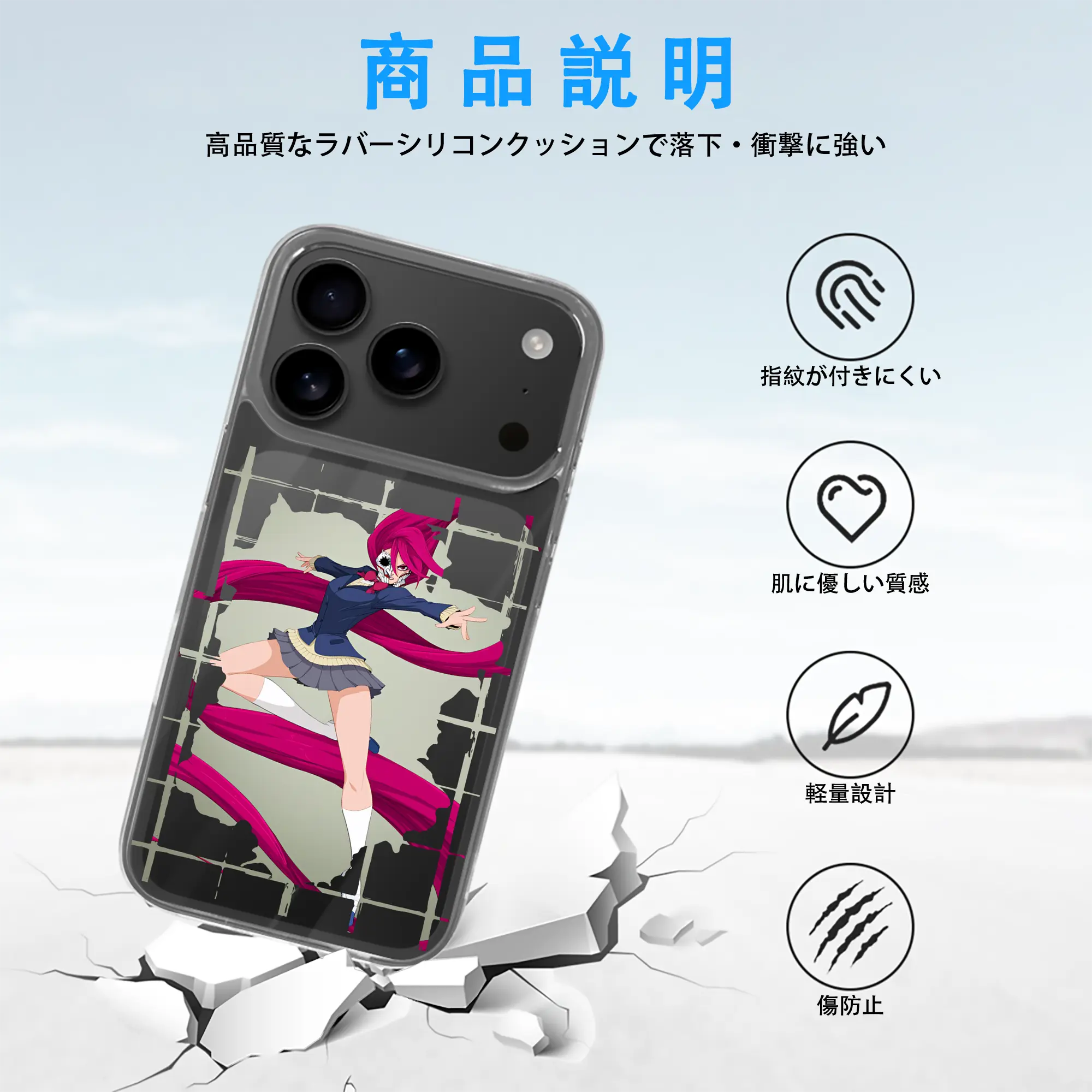 ダンダダン グッズ,白鳥愛羅