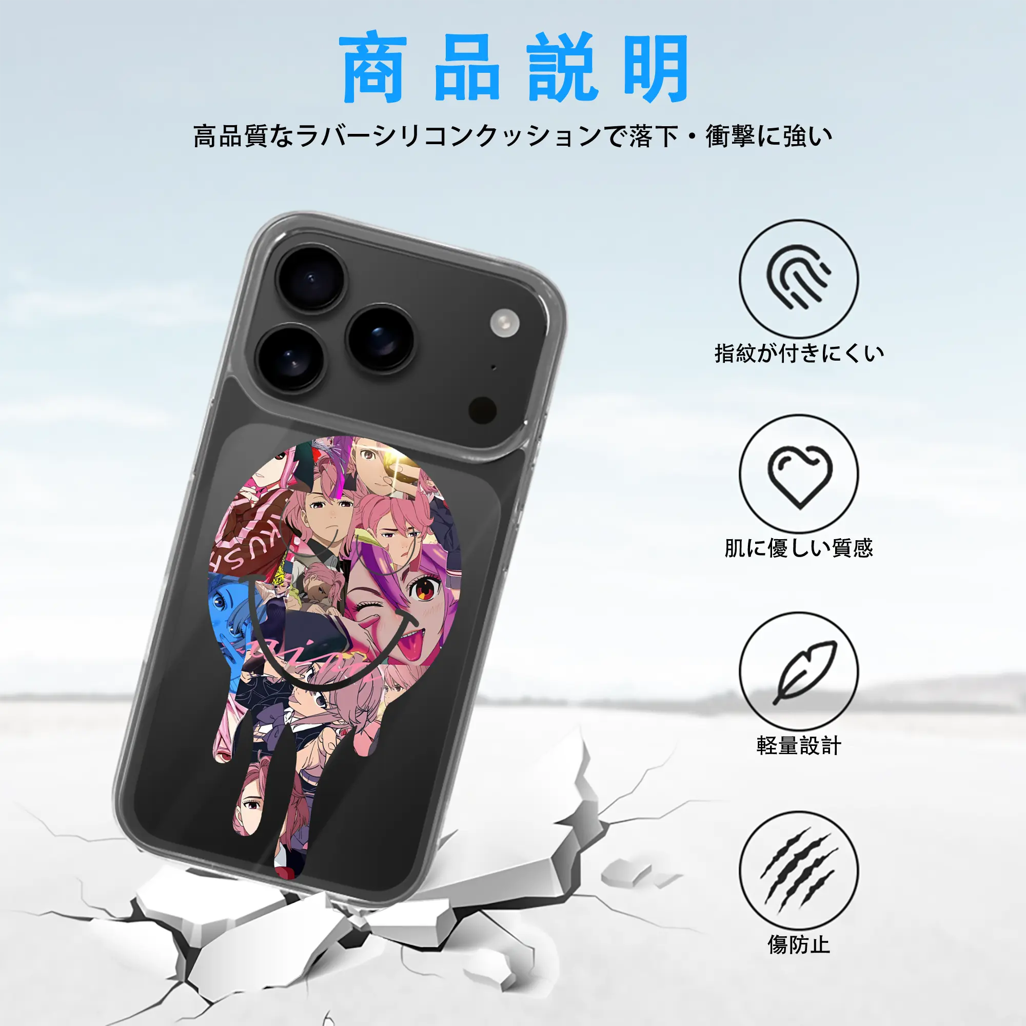 ダンダダン グッズ,白鳥愛羅