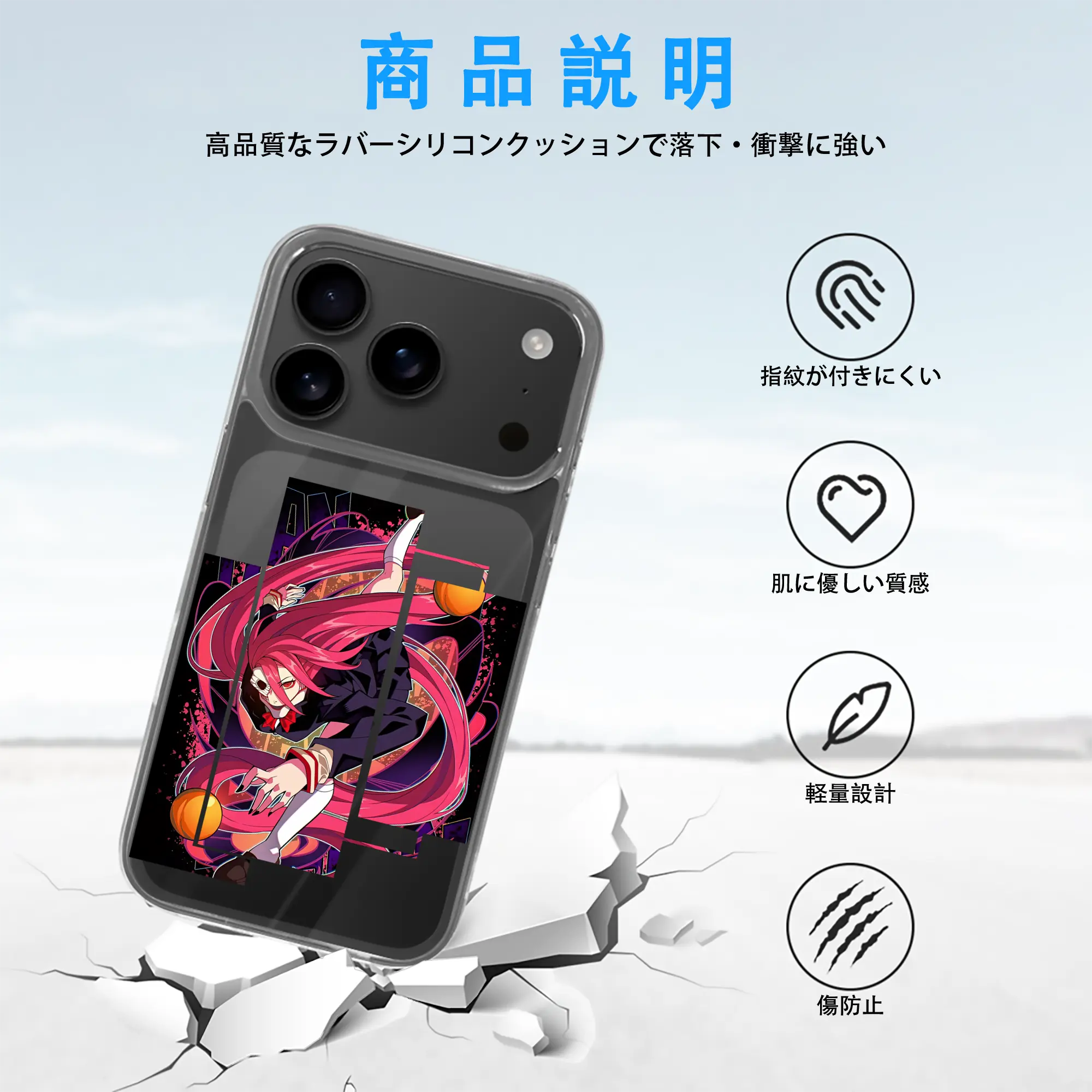 ダンダダン グッズ,白鳥愛羅