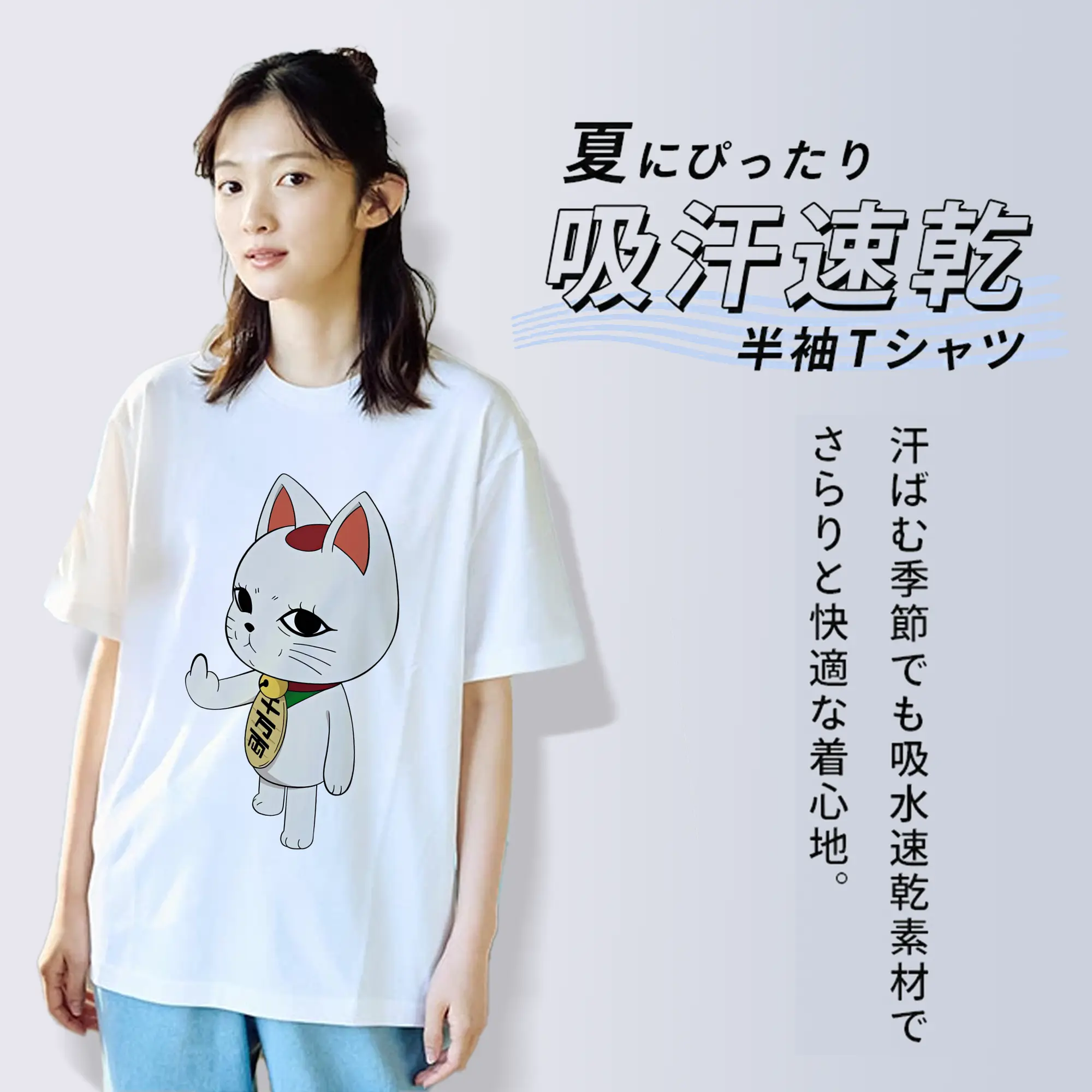 ダンダダン グッズ,ターボババア